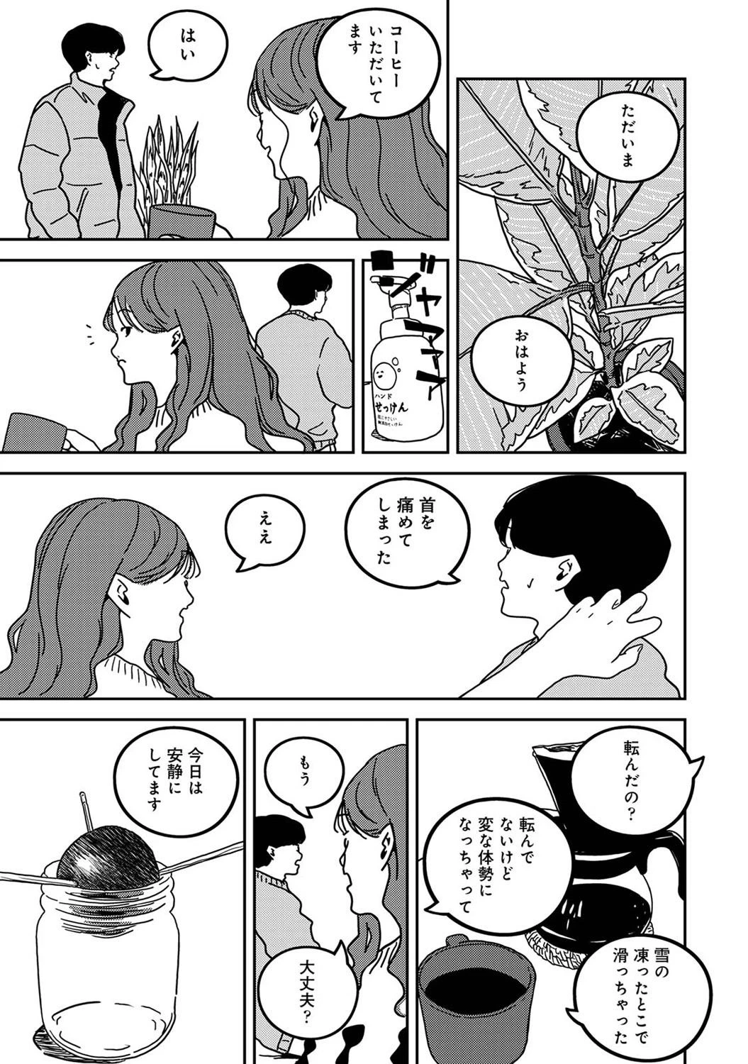 หน้า 297