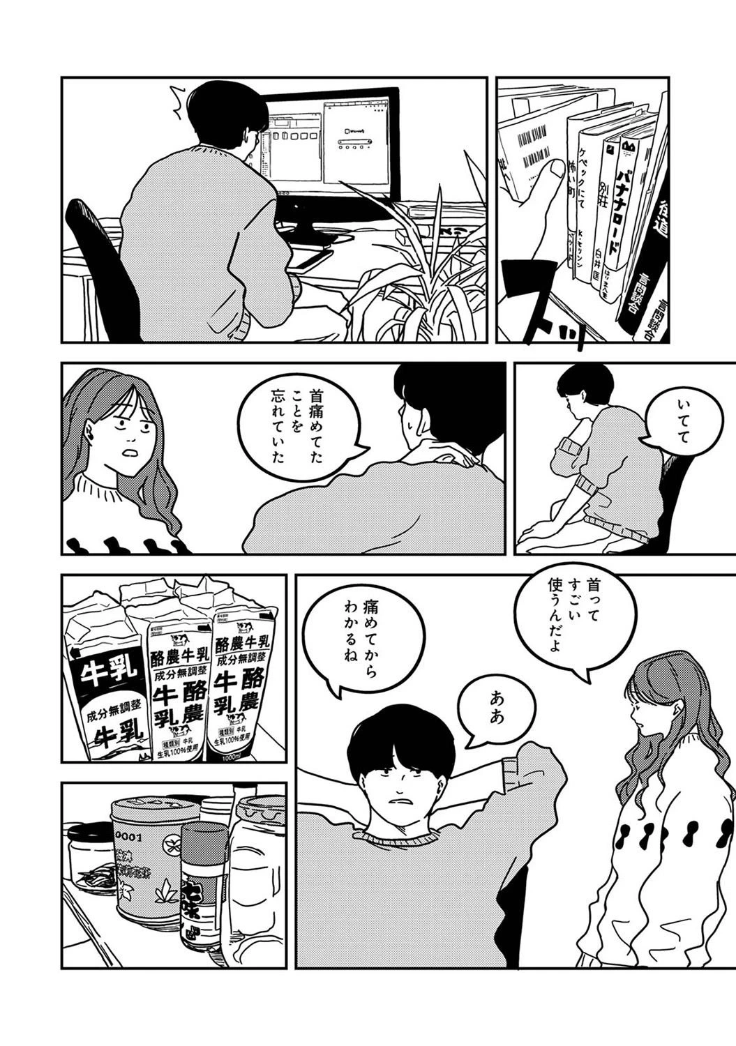 หน้า 298