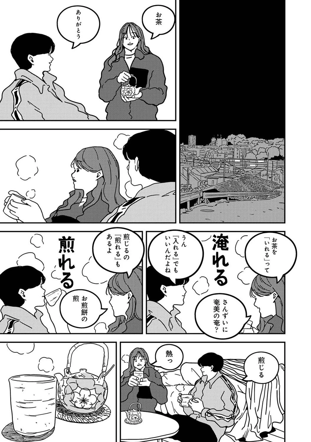 หน้า 303