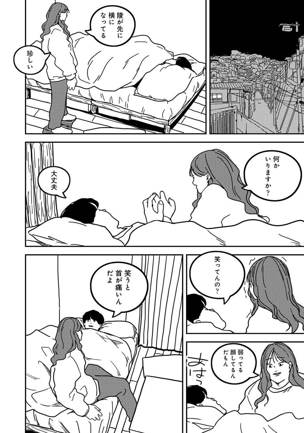หน้า 304