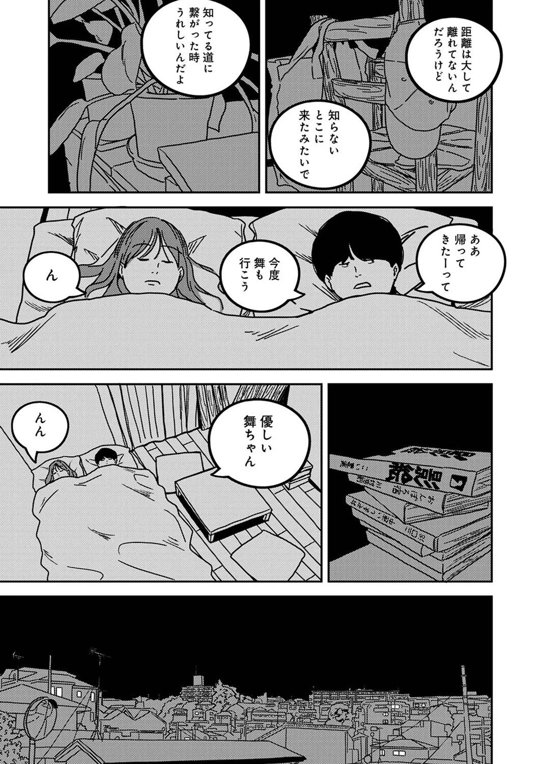 หน้า 315