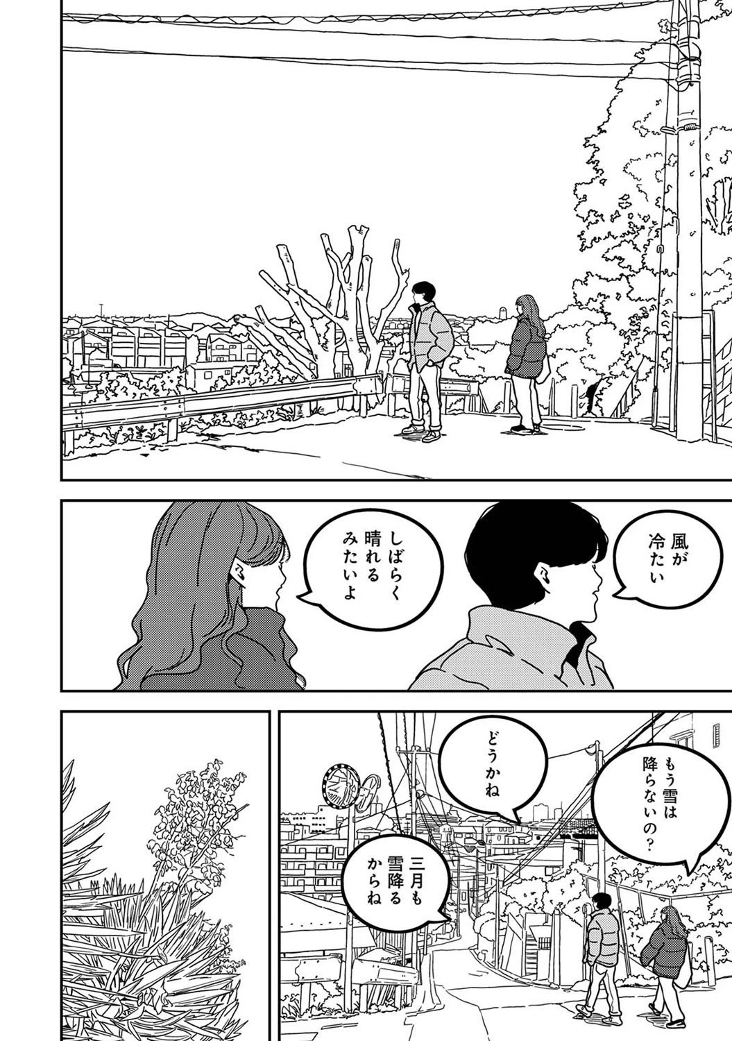 หน้า 316