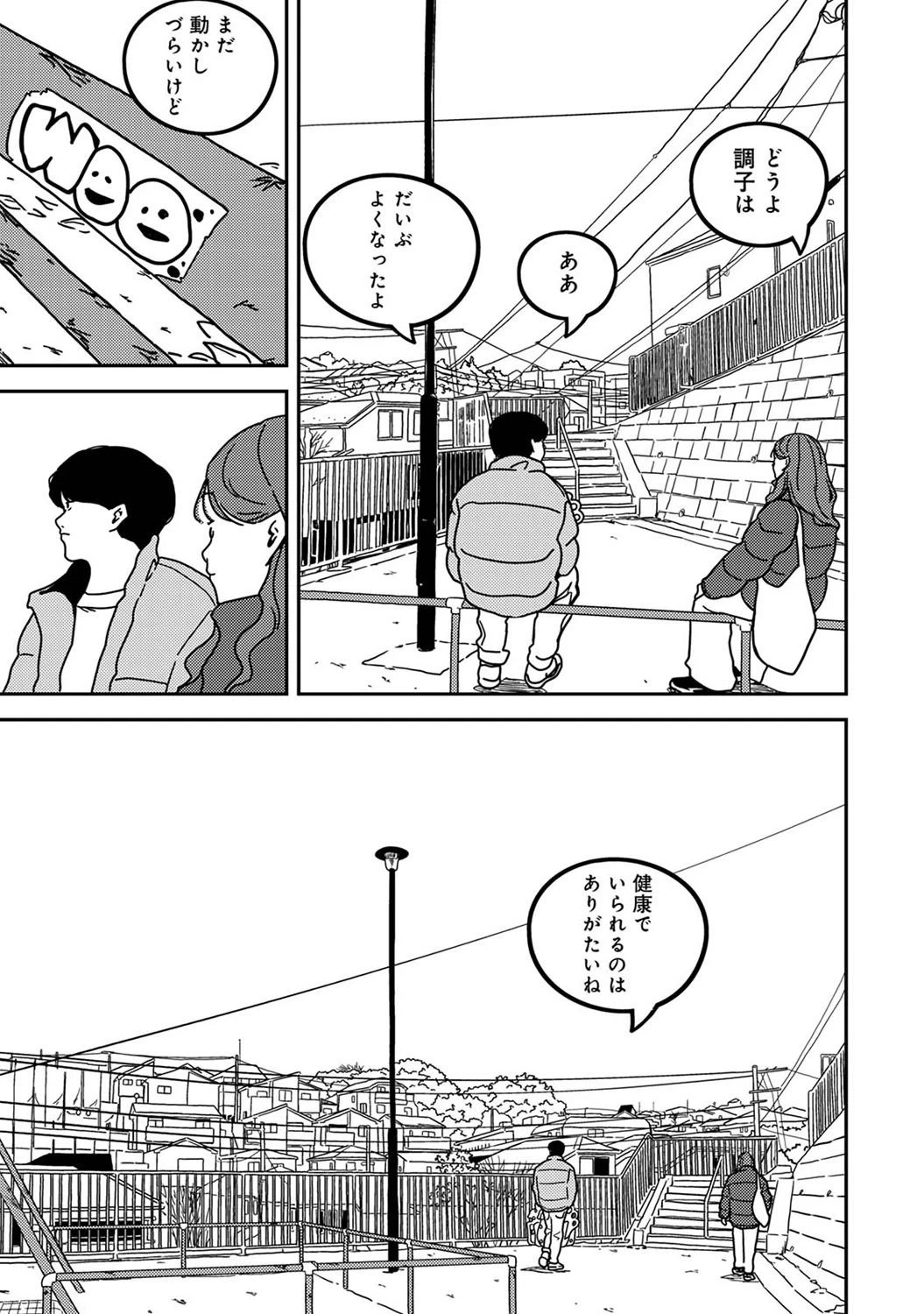หน้า 317