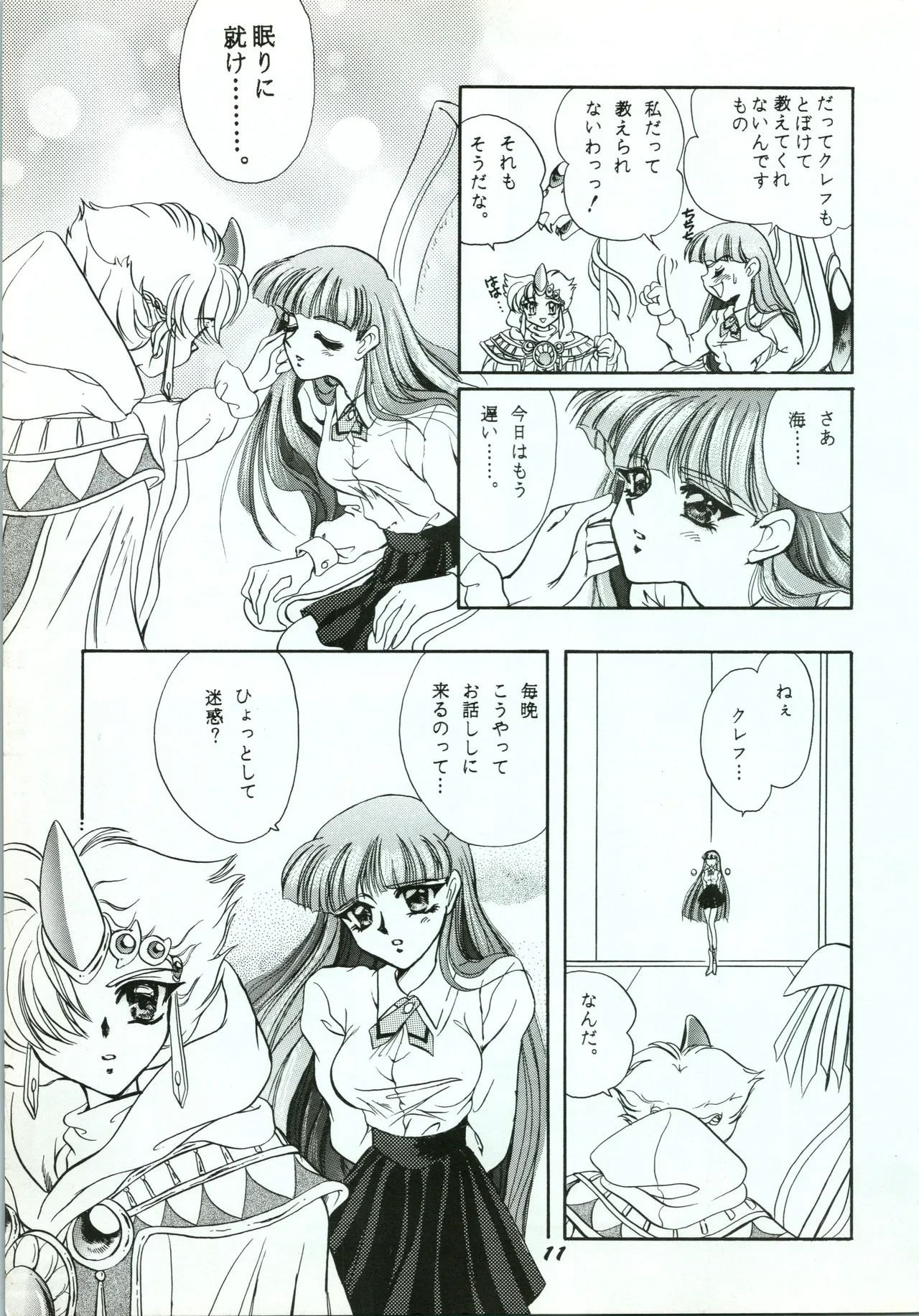 หน้า 11