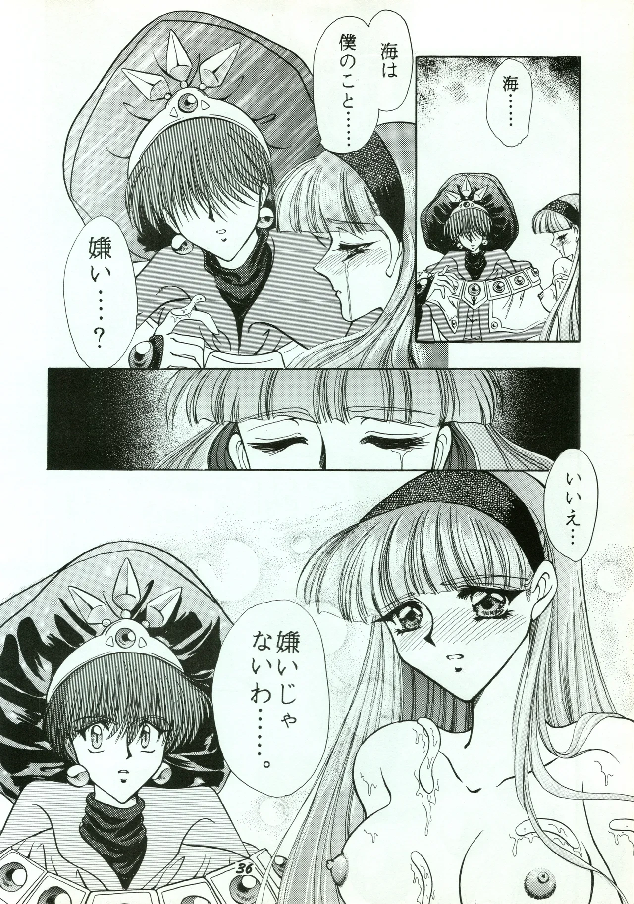 หน้า 36