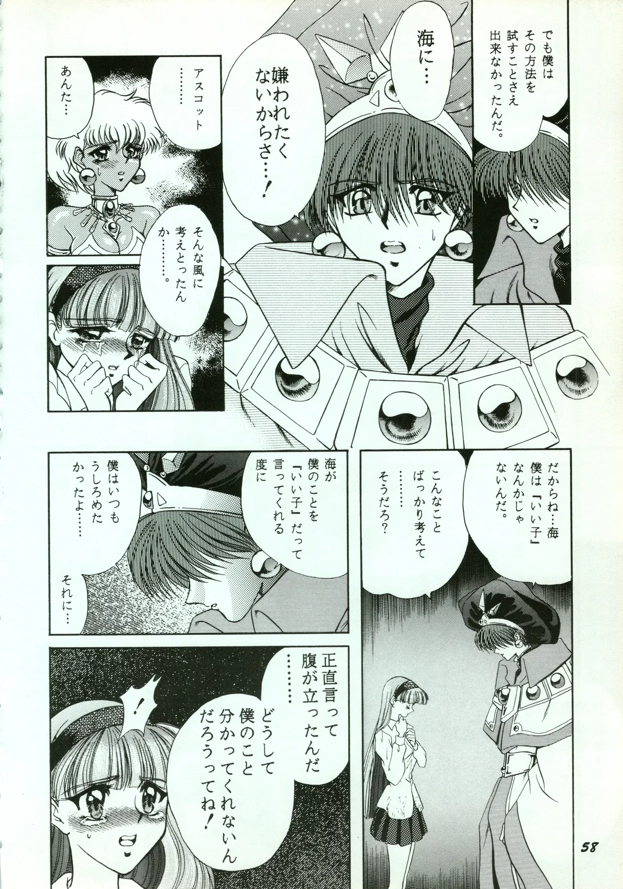 หน้า 58