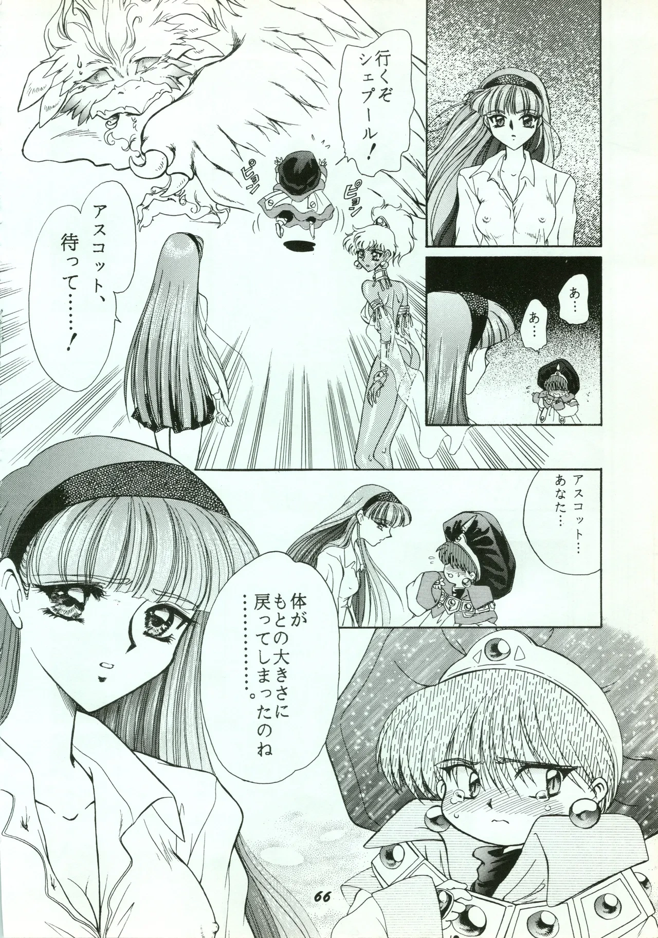 หน้า 66