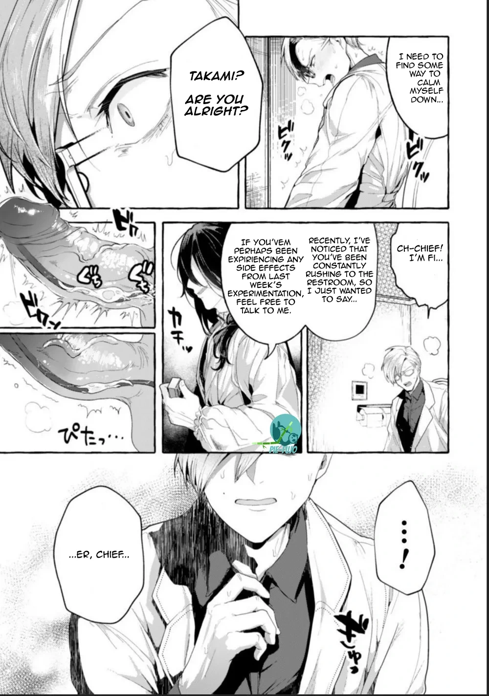หน้า 10