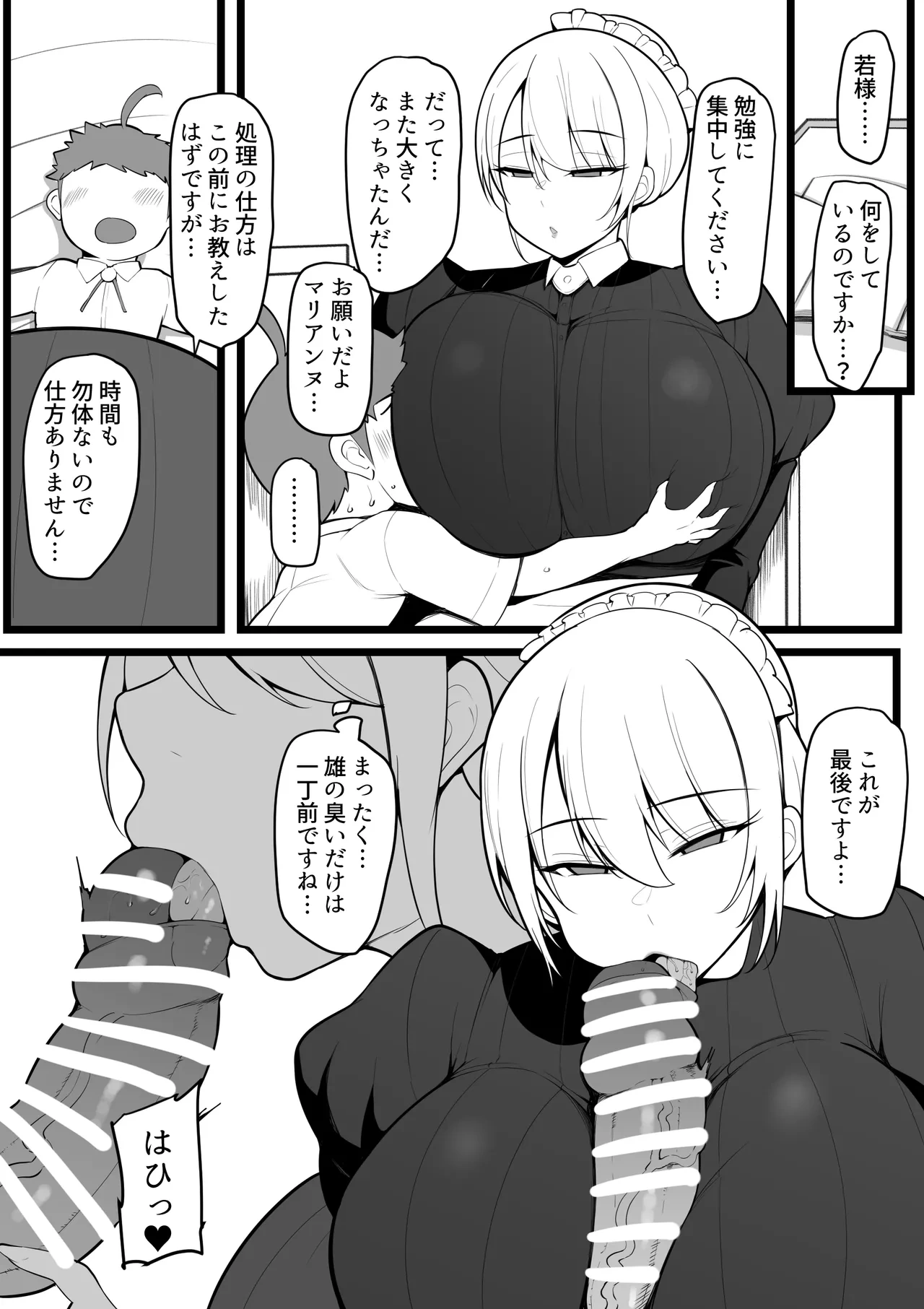 หน้า 8