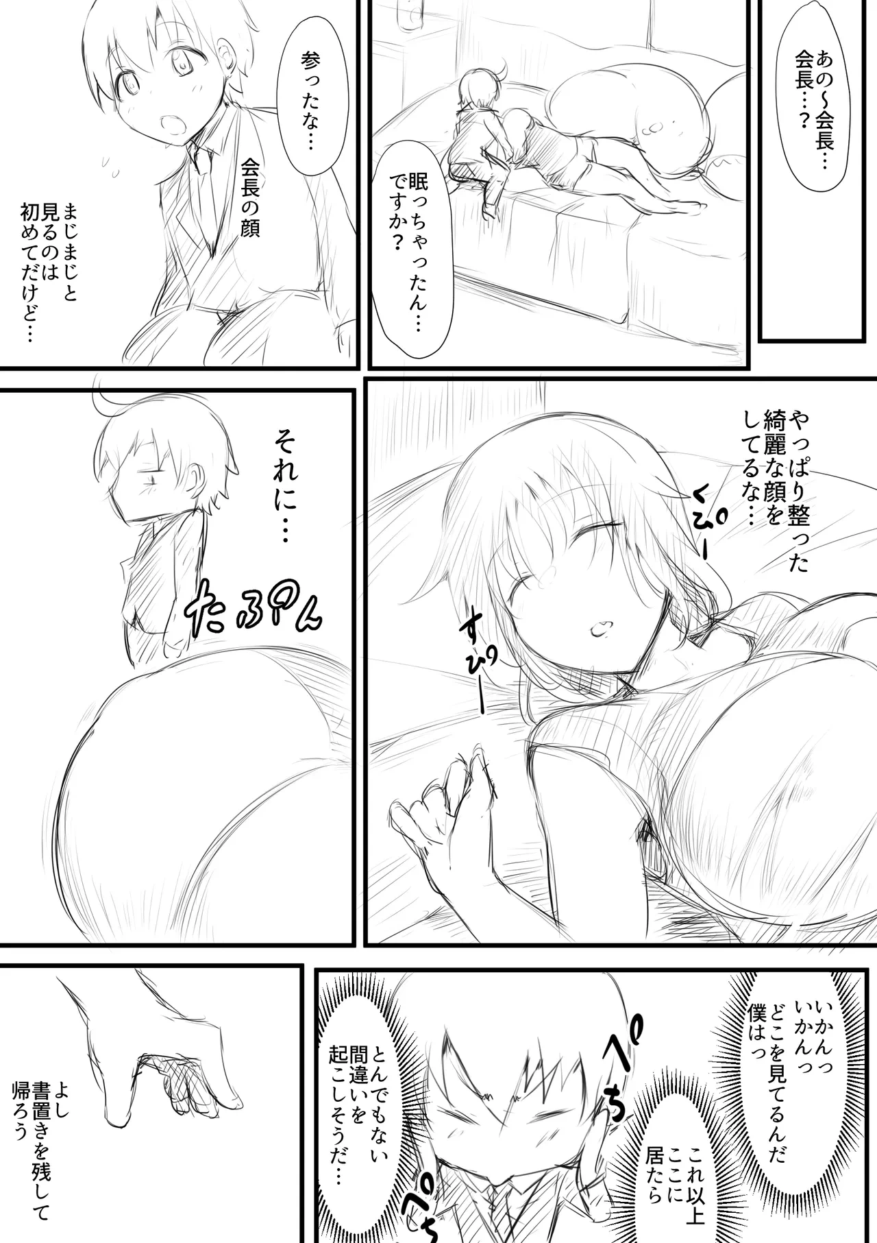 หน้า 4