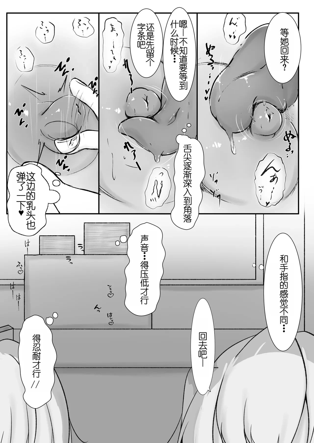 หน้า 17