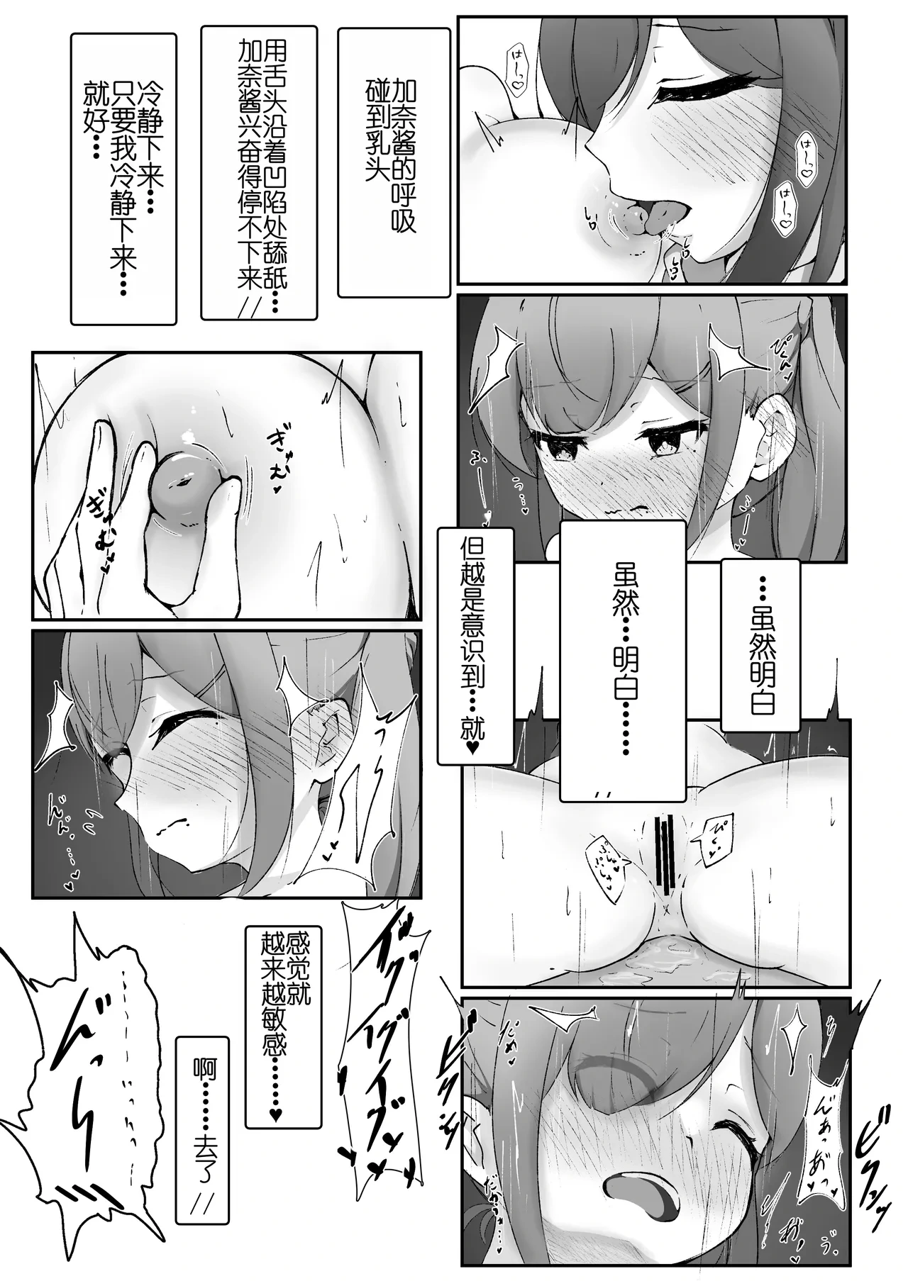 หน้า 18