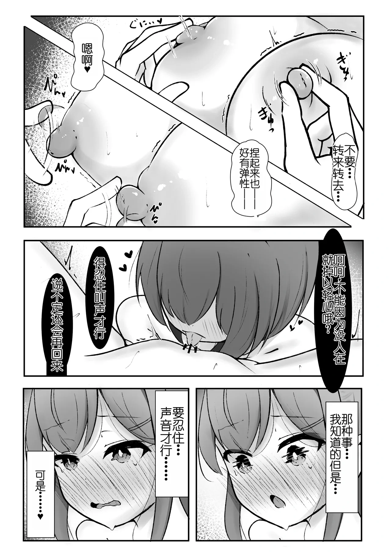 หน้า 24
