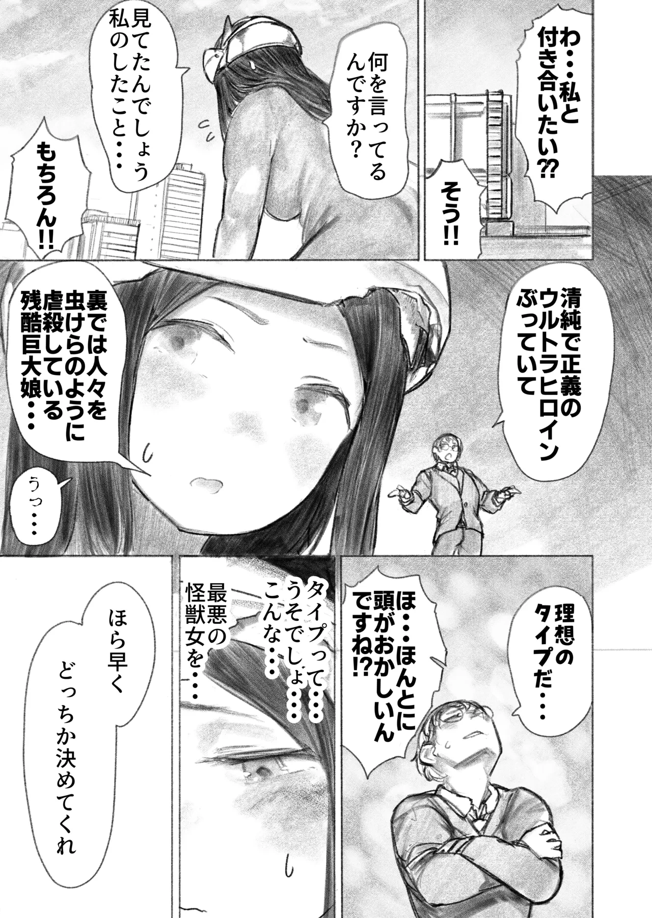 หน้า 32