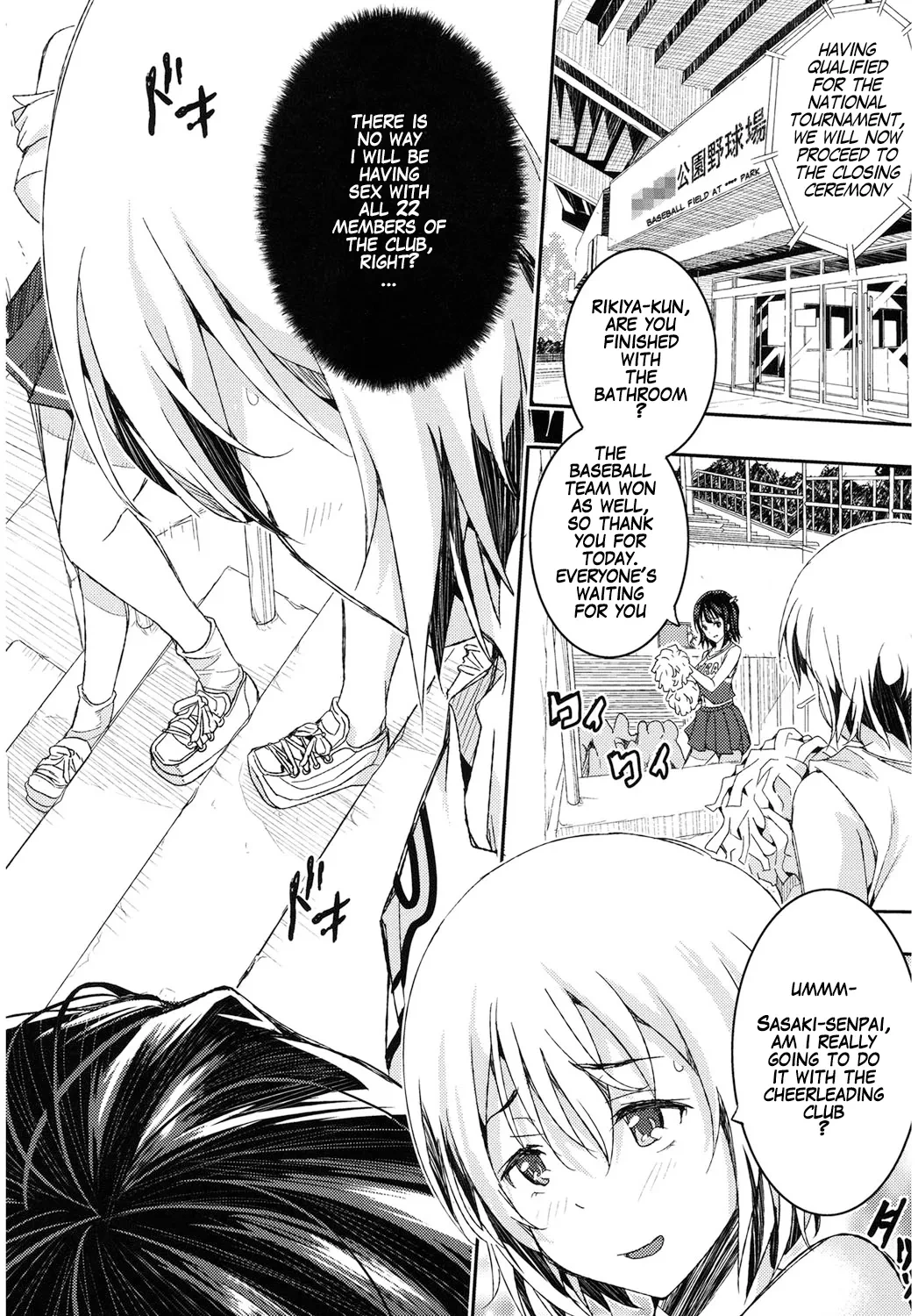 [Aino Chie] Otome no Mitame ga Kawai Sugite Tamaranai Zenpen | This Maiden's Appearance Is So Cute That It’s Unbearable Part 1 [English] [Digital]