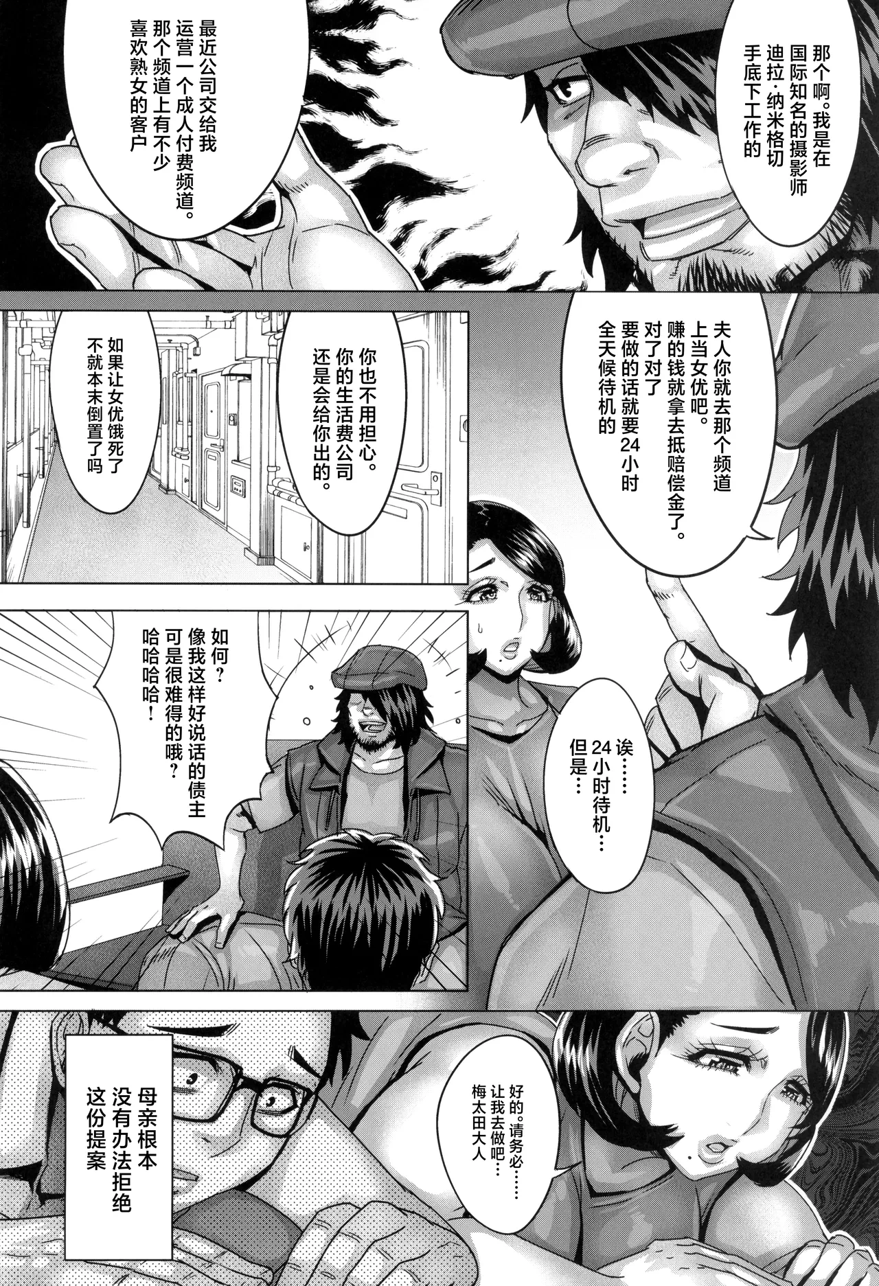 หน้า 4