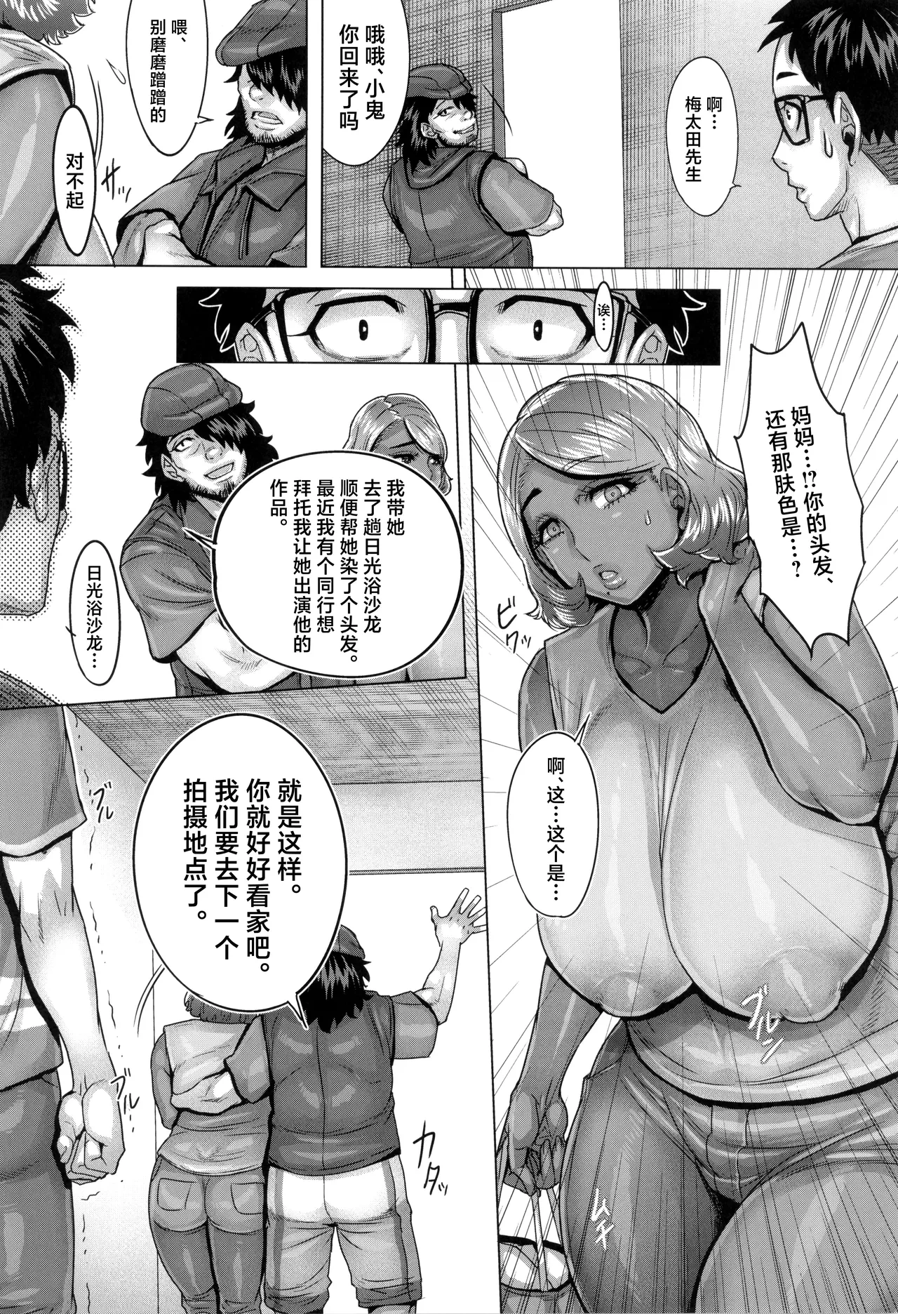 หน้า 12