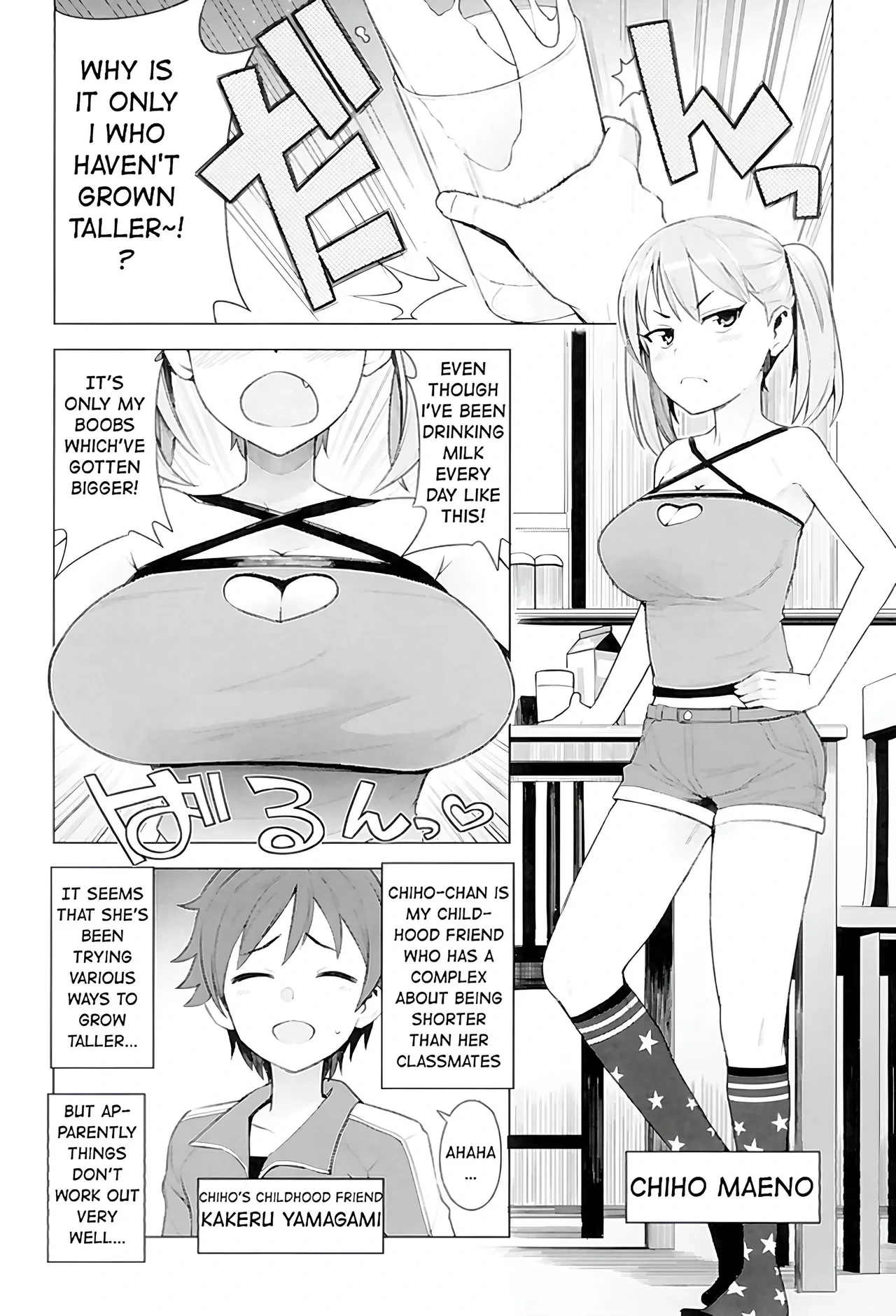 [Tamagoro] Super Milk (Caramel Hame-Art) [English] {yuripe} [Digital] [Decensored]