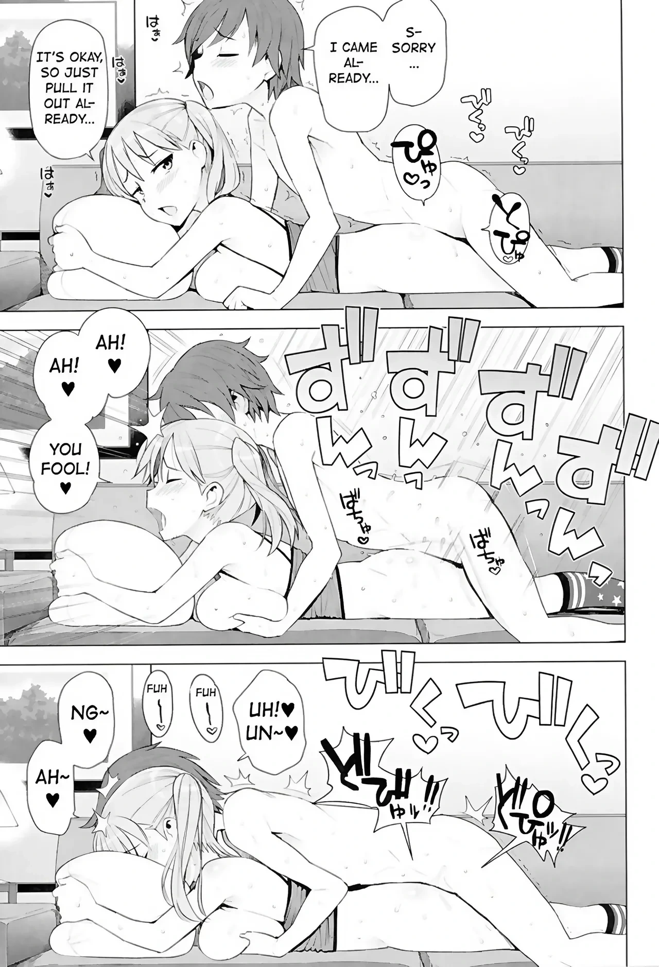 หน้า 15