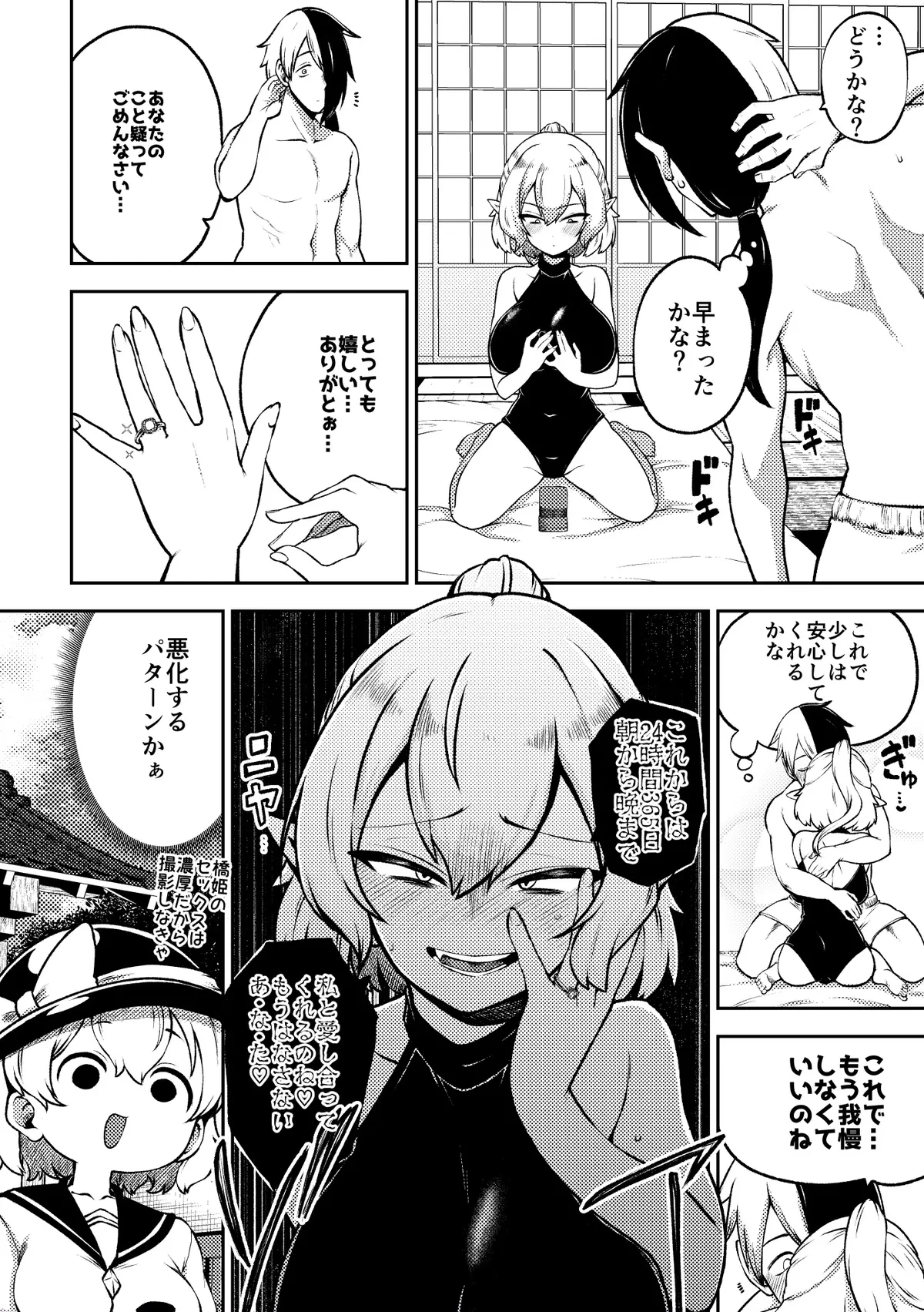 หน้า 10