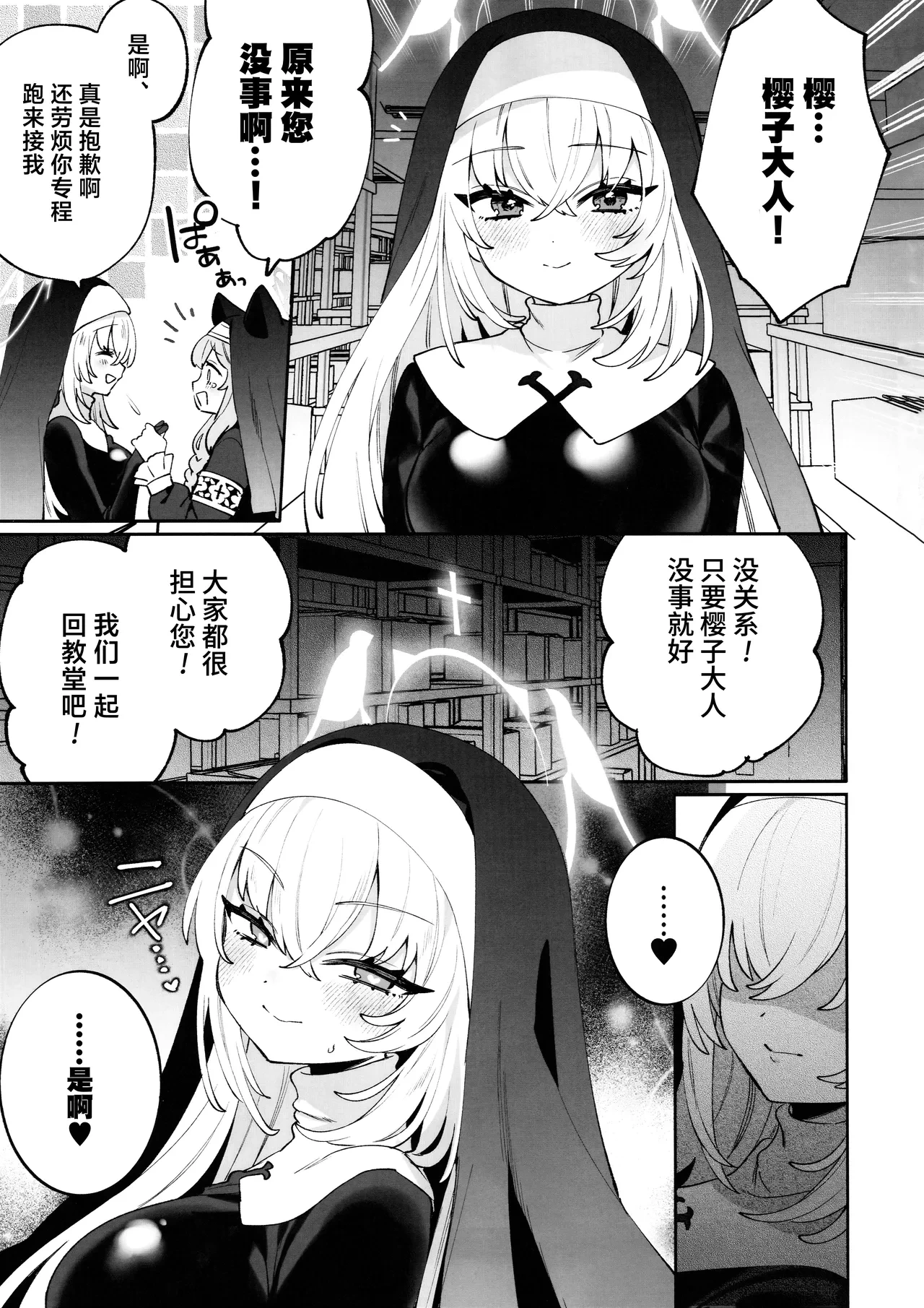 หน้า 20