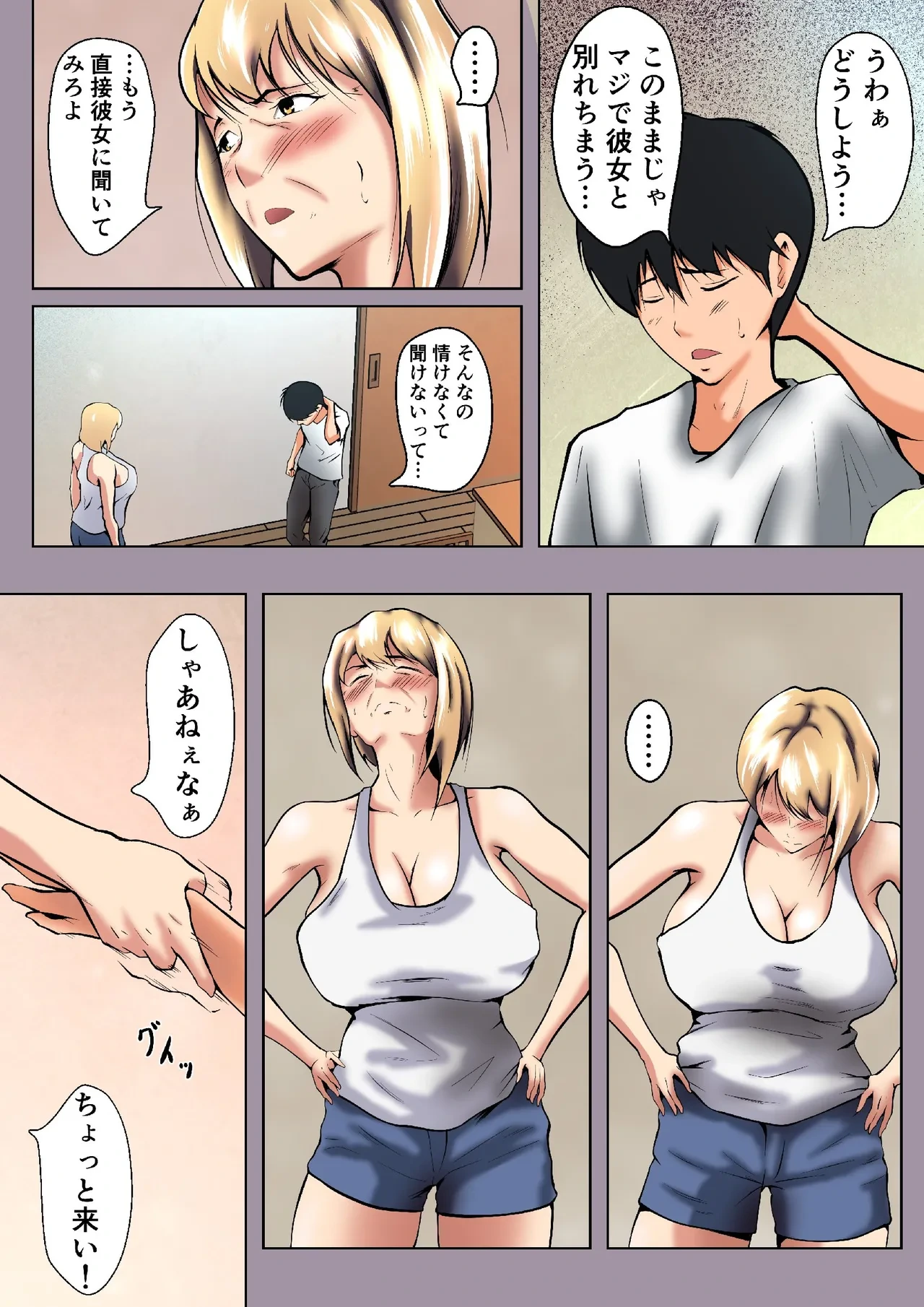 หน้า 7