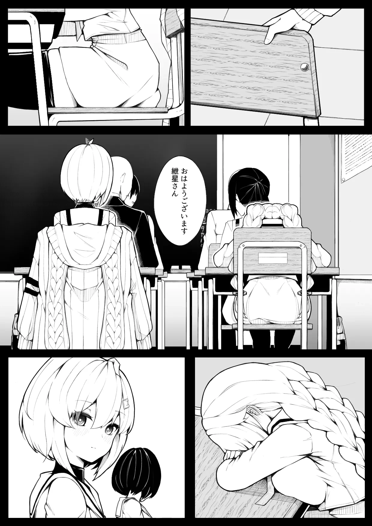 หน้า 3