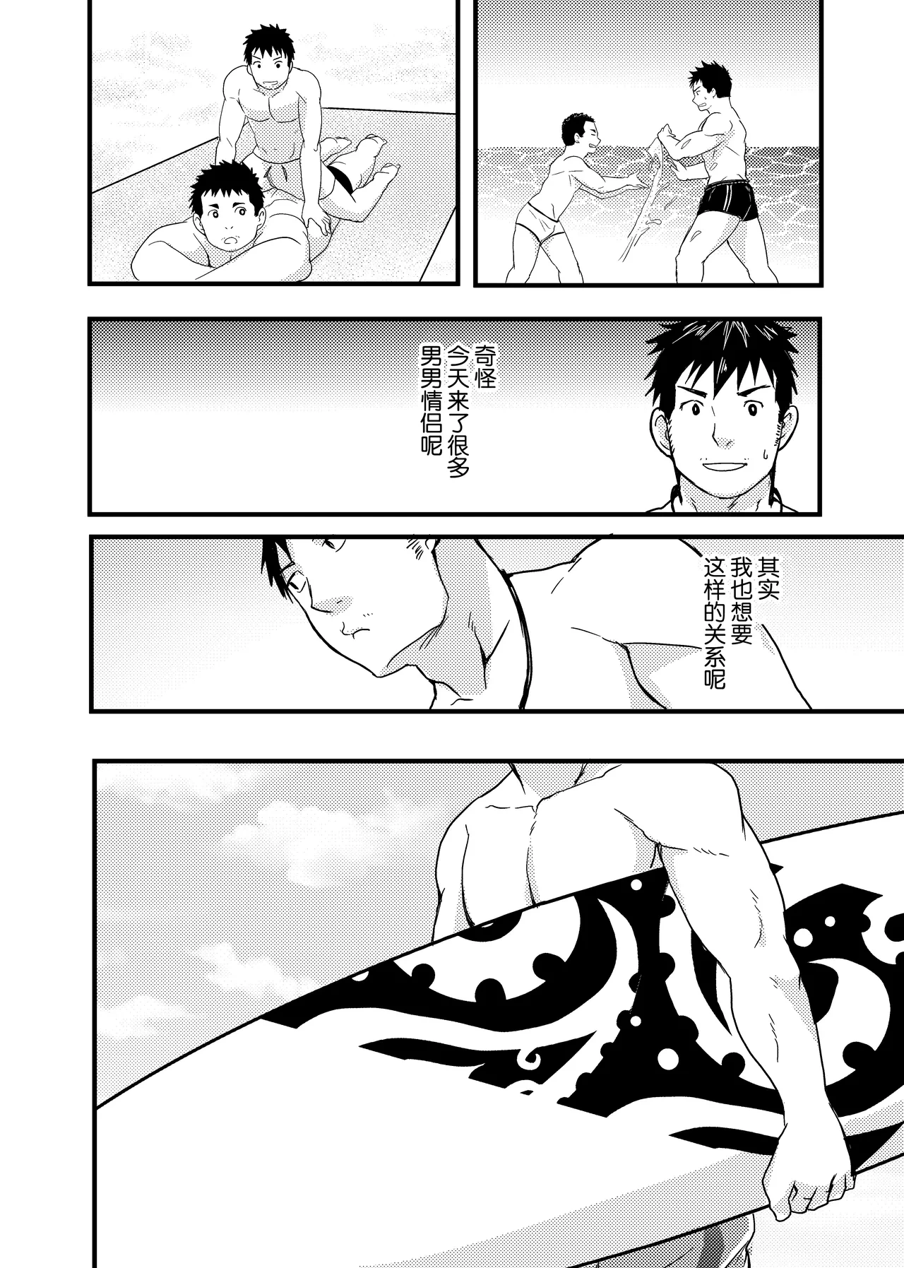 หน้า 4