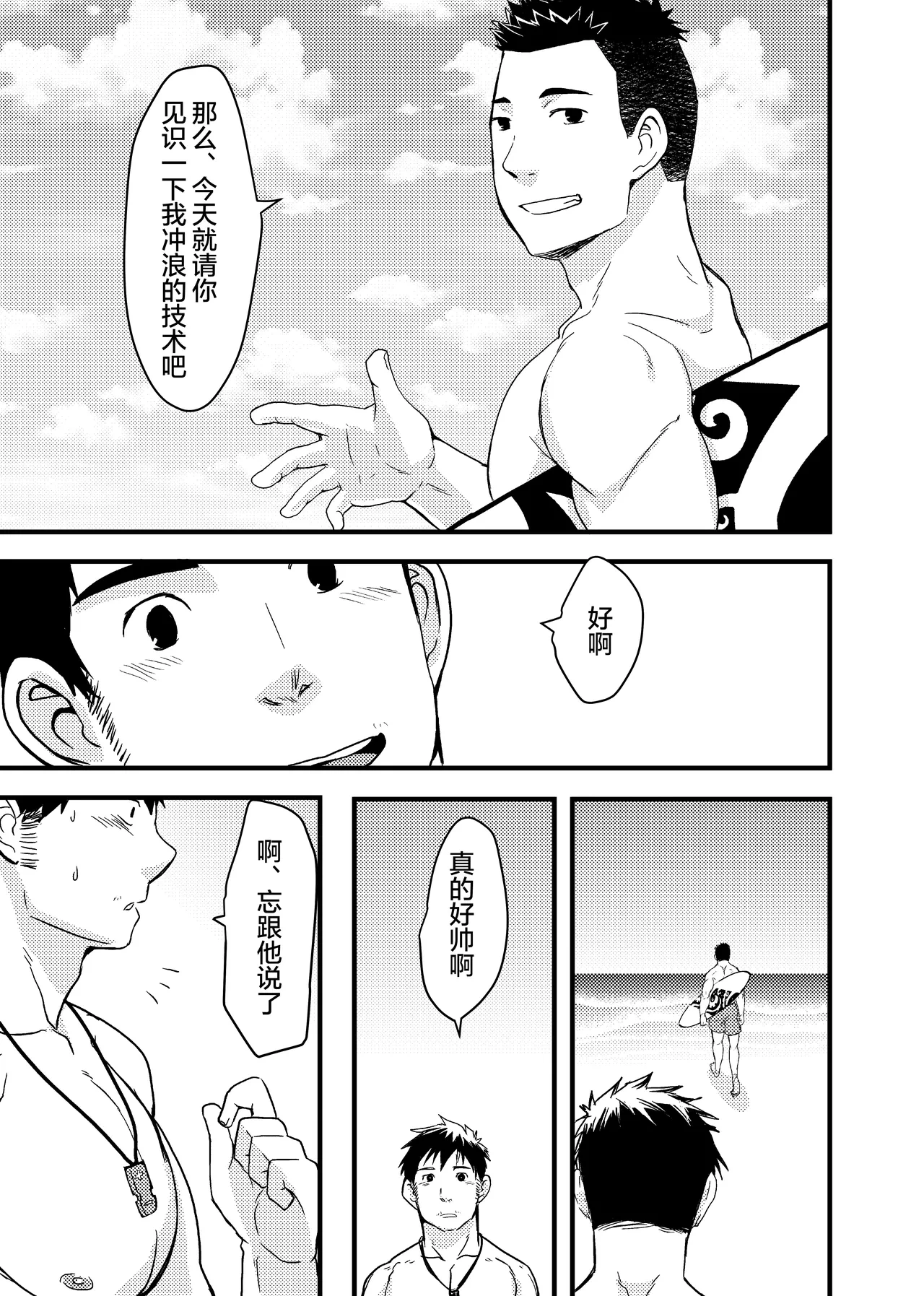 หน้า 7