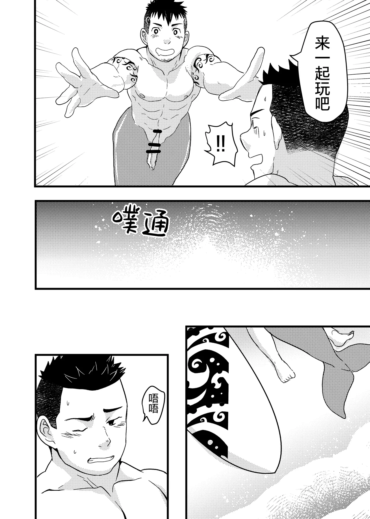หน้า 10