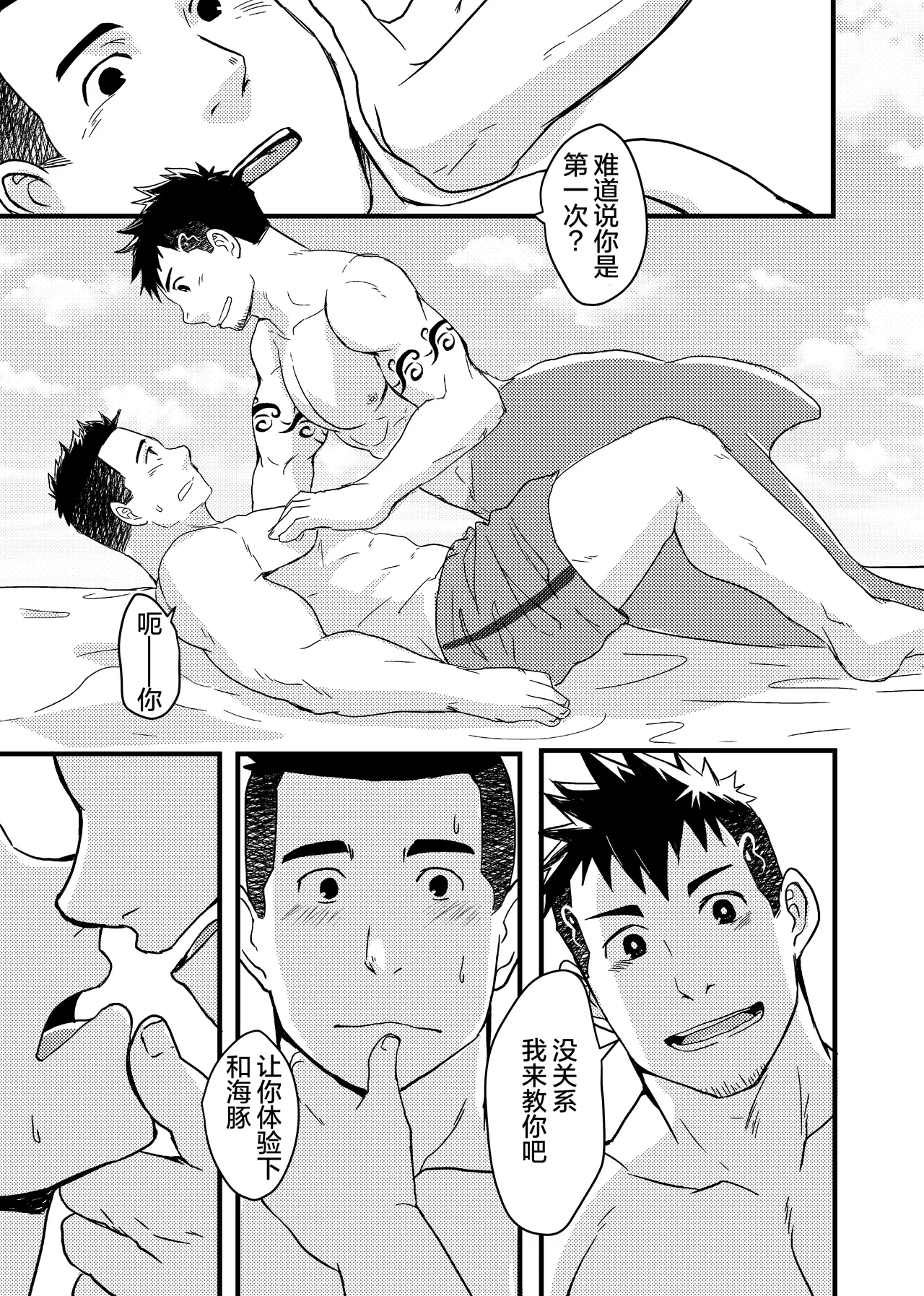 หน้า 11