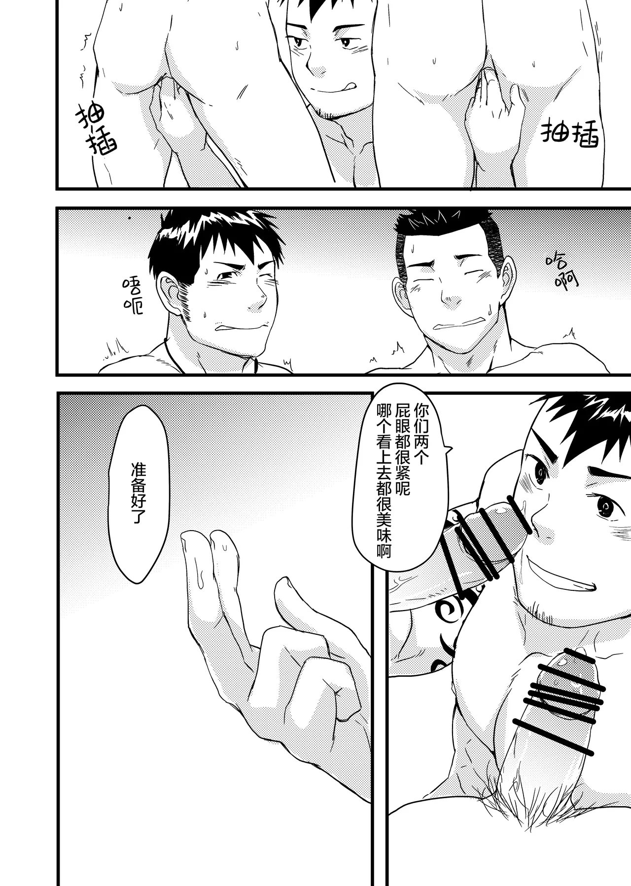 หน้า 18