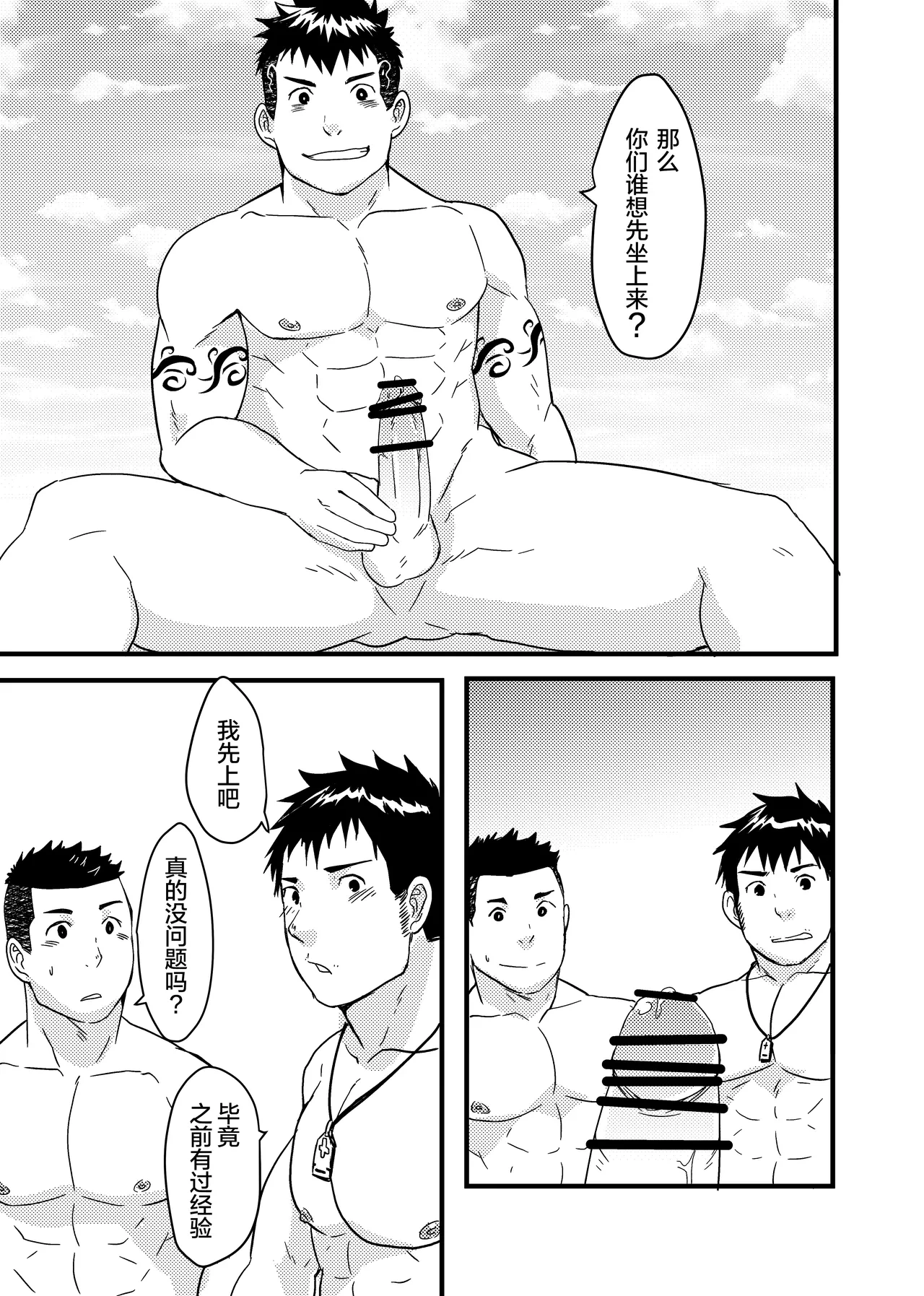 หน้า 19