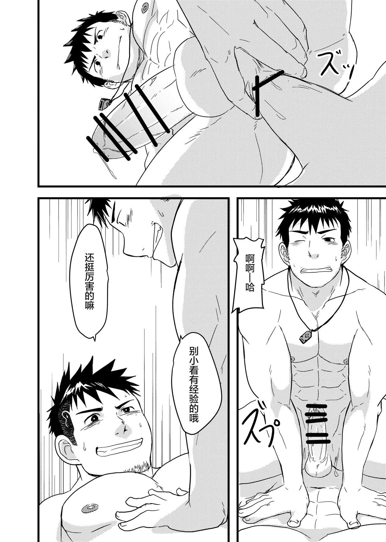 หน้า 20