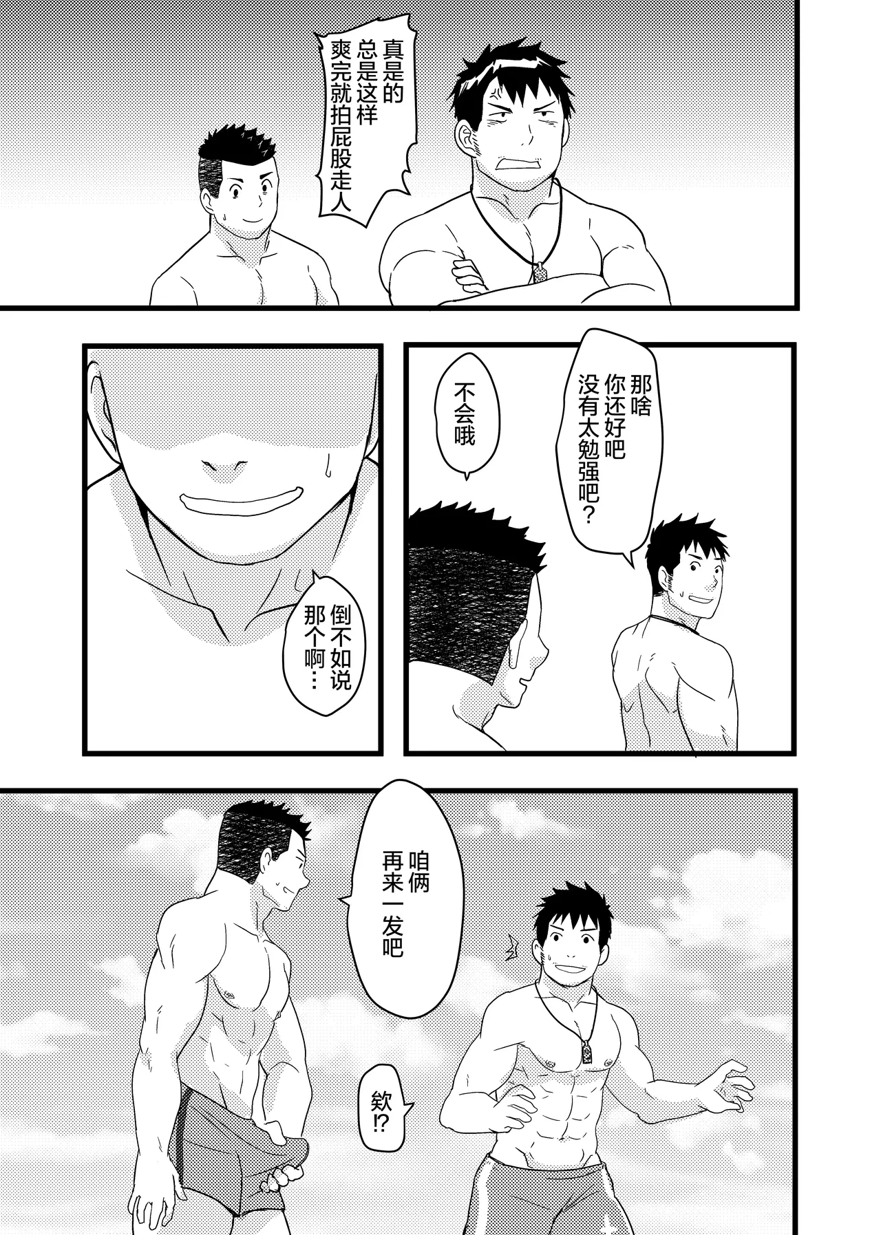 หน้า 24