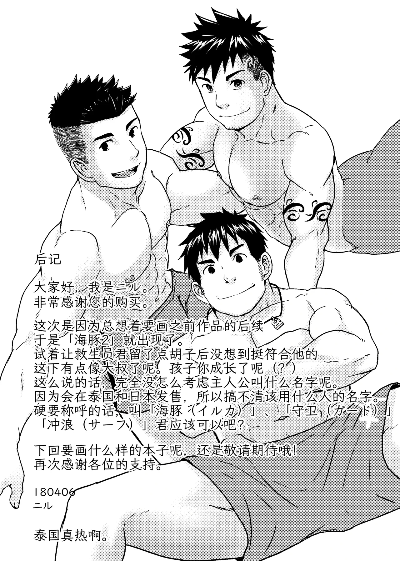 หน้า 26