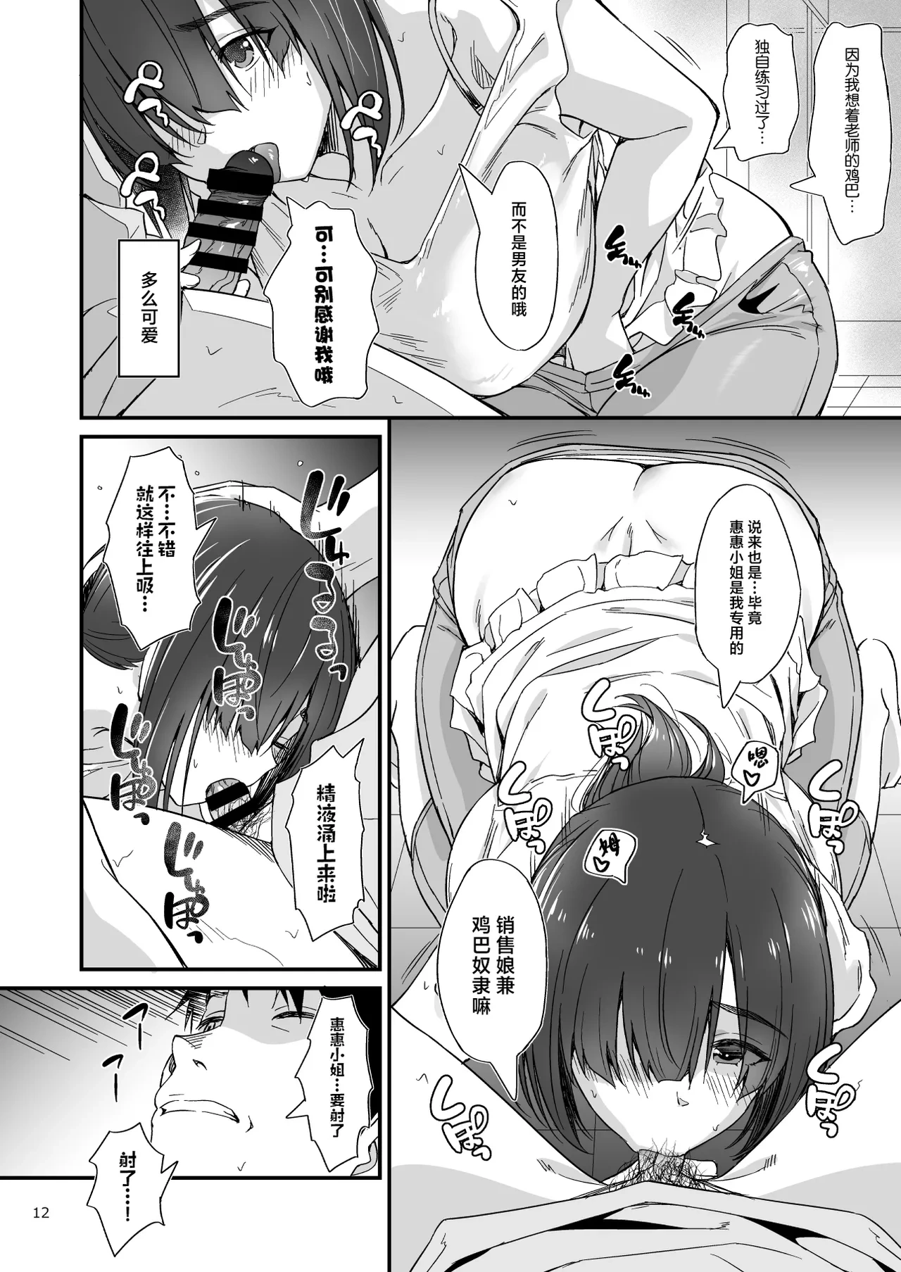 หน้า 13