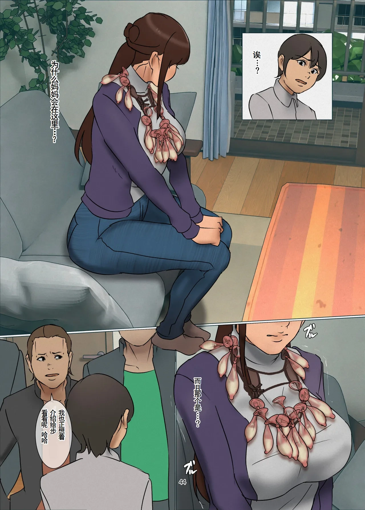 หน้า 43