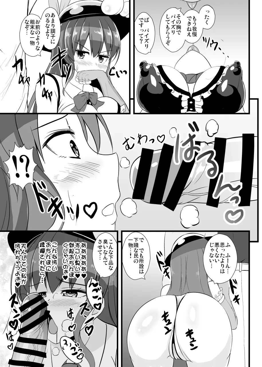 หน้า 4