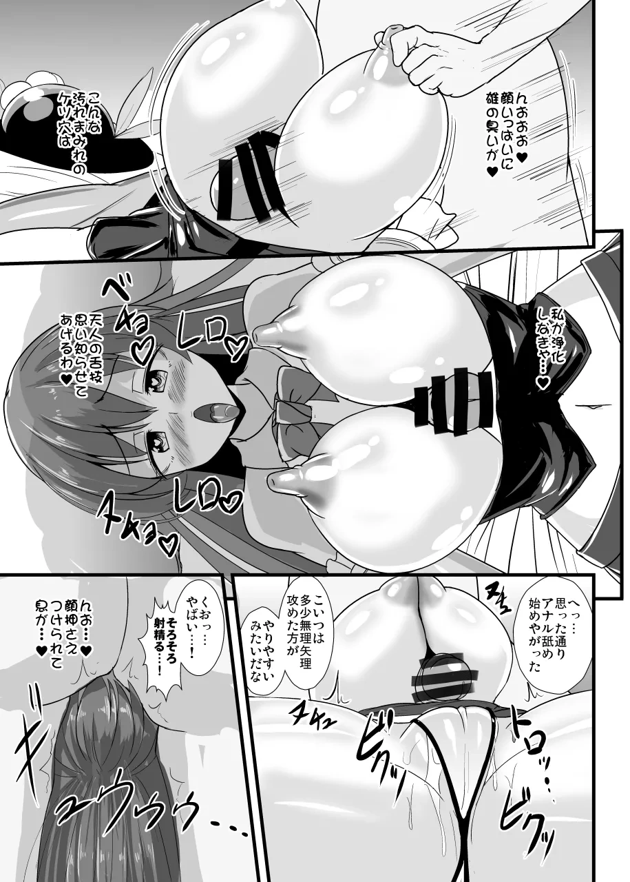 หน้า 8
