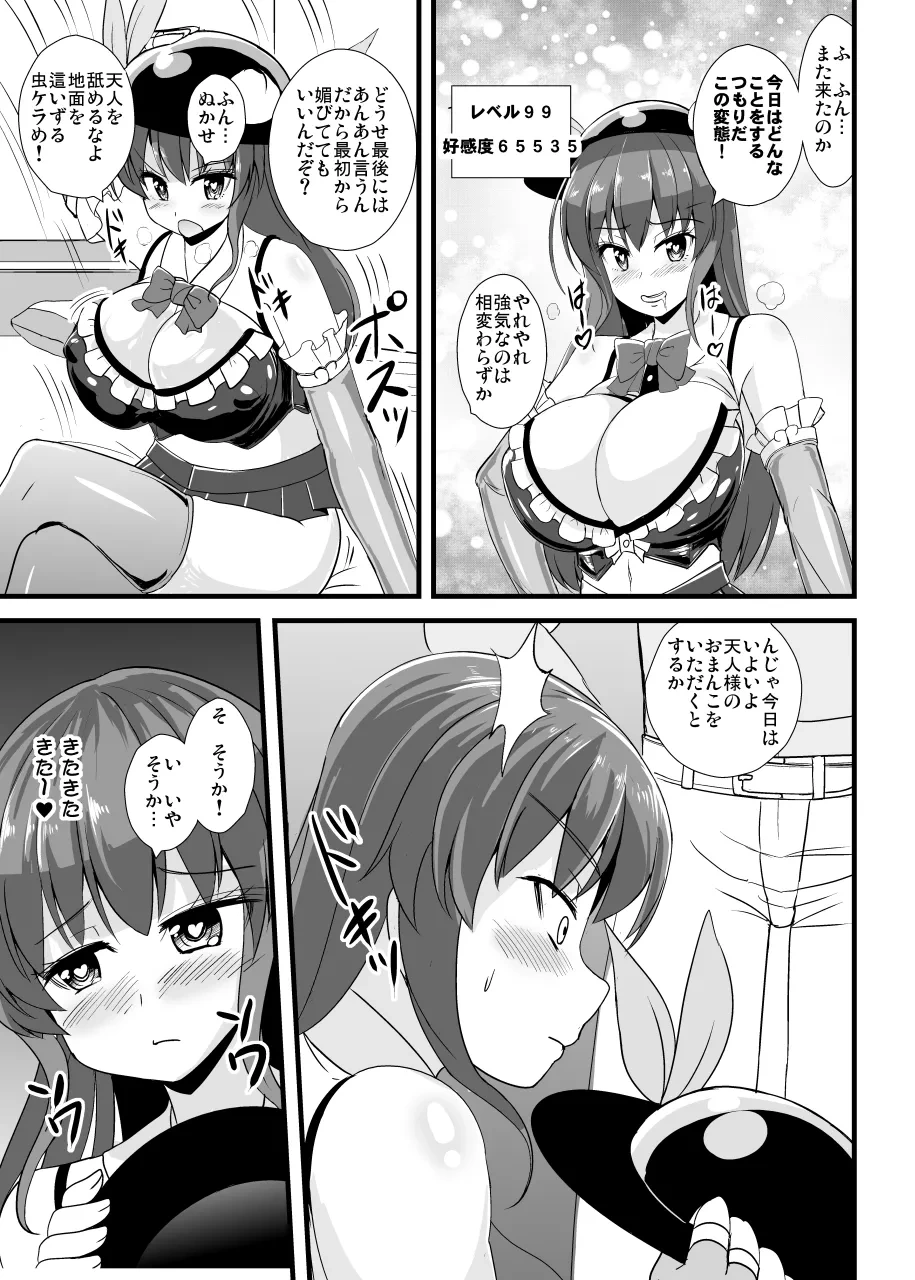 หน้า 10