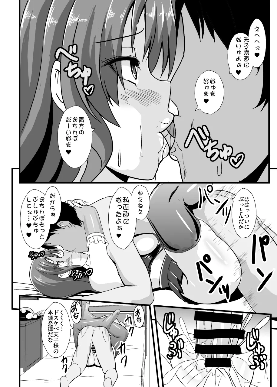 หน้า 15