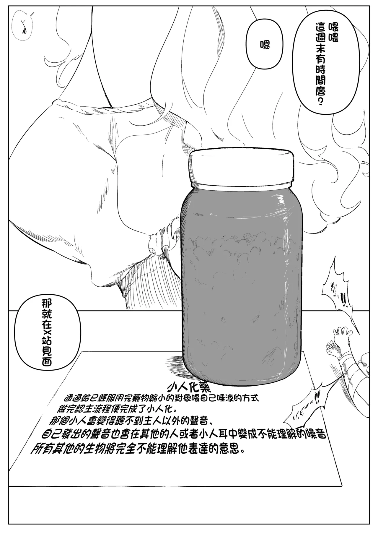 หน้า 3