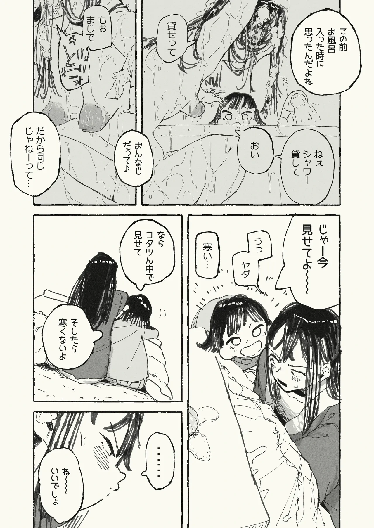 หน้า 2