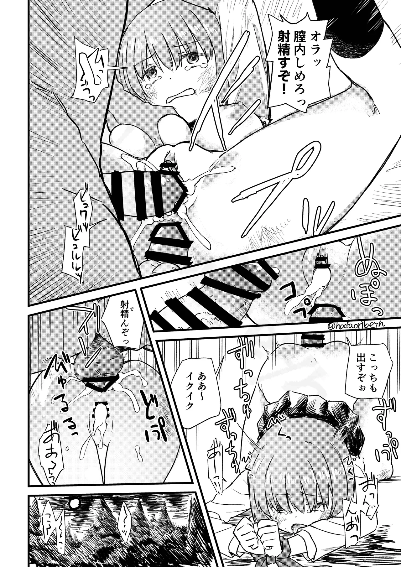 [Hataoribeisohachi] (skeb)Asahi (Puella Magi Madoka Magica Side Story: Magia Record)