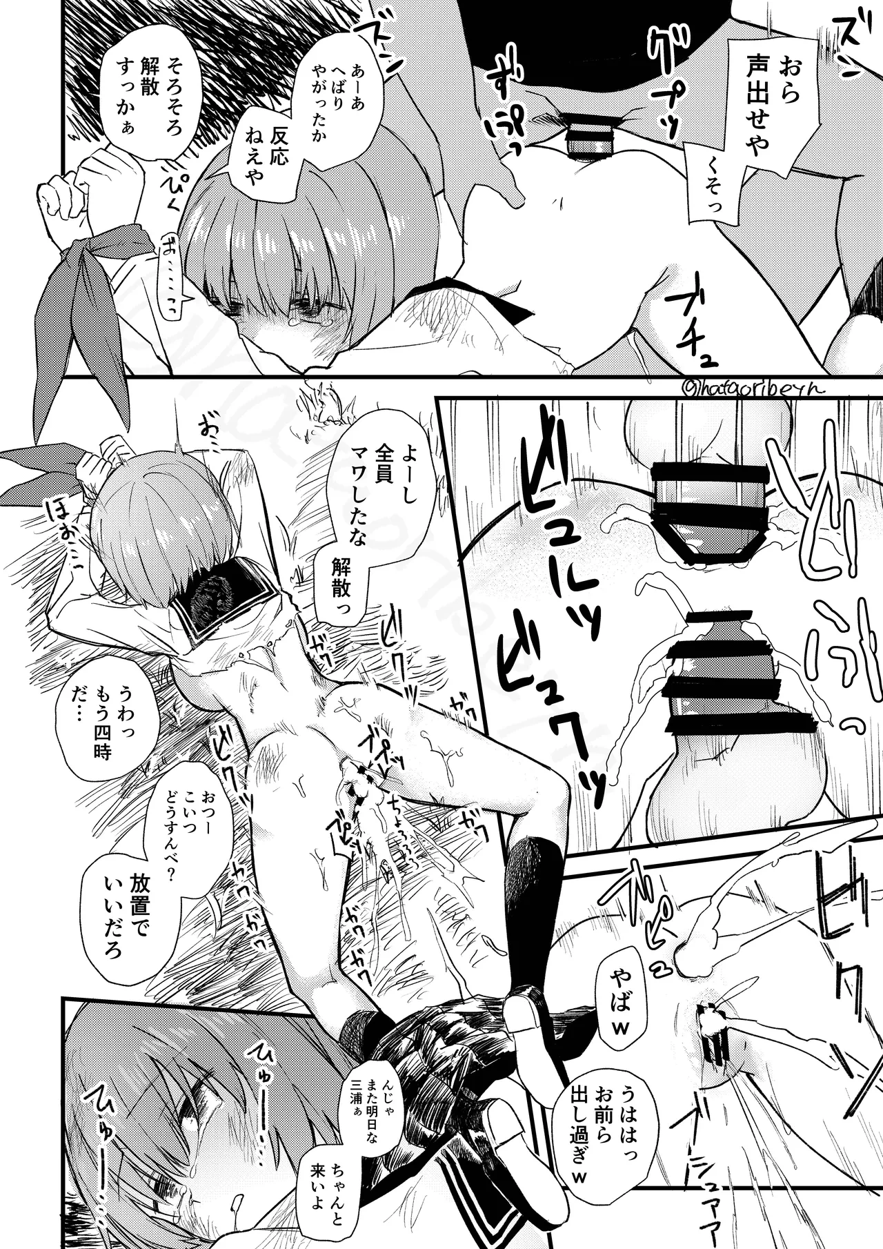 หน้า 4