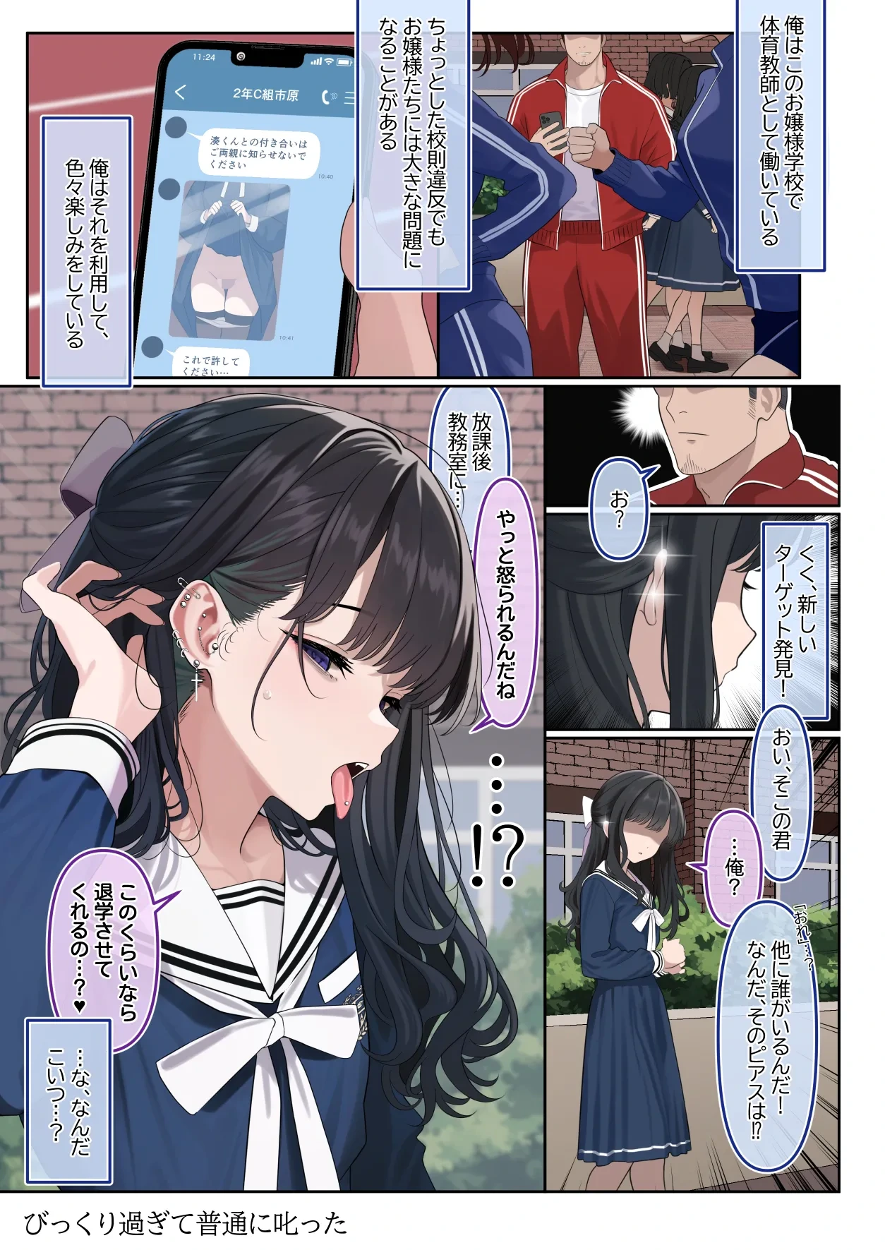 หน้า 11