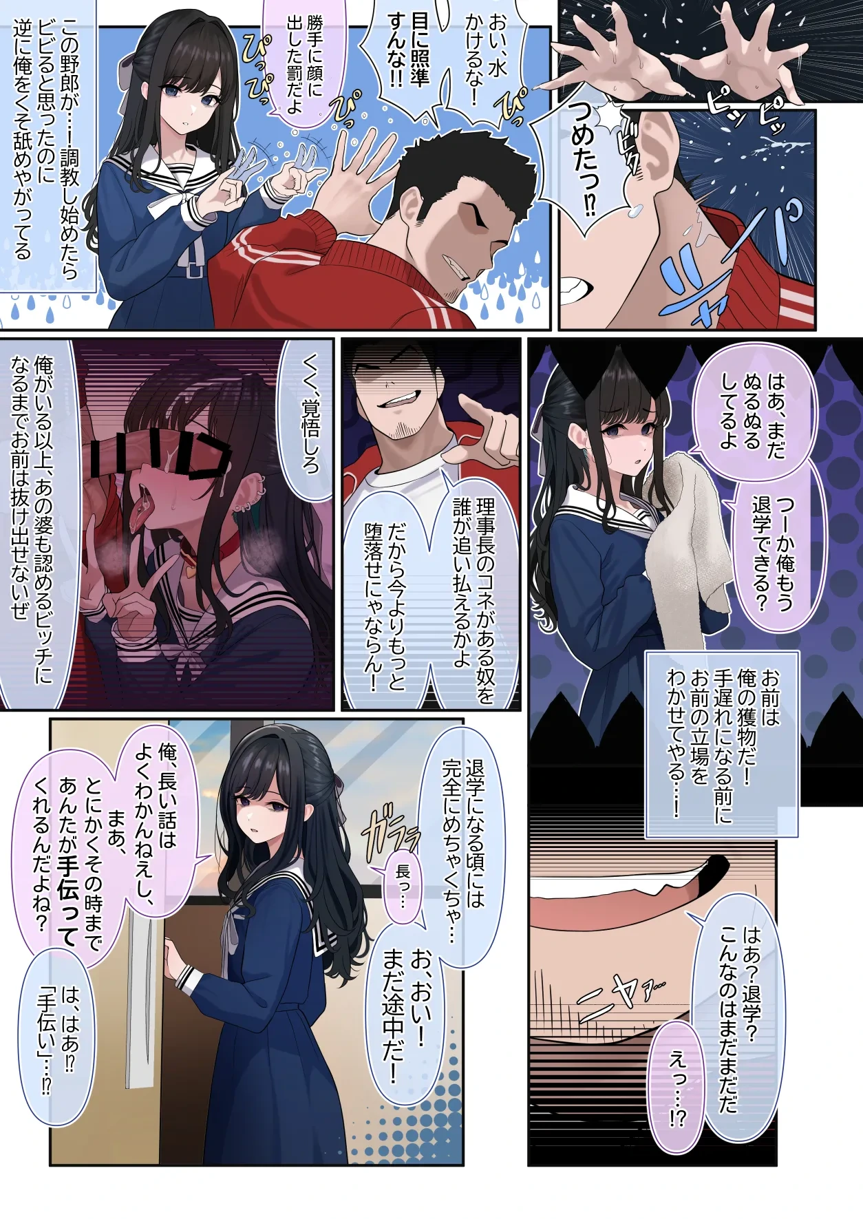 หน้า 14