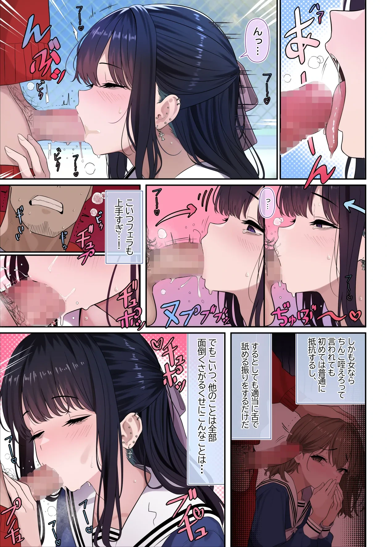 หน้า 17
