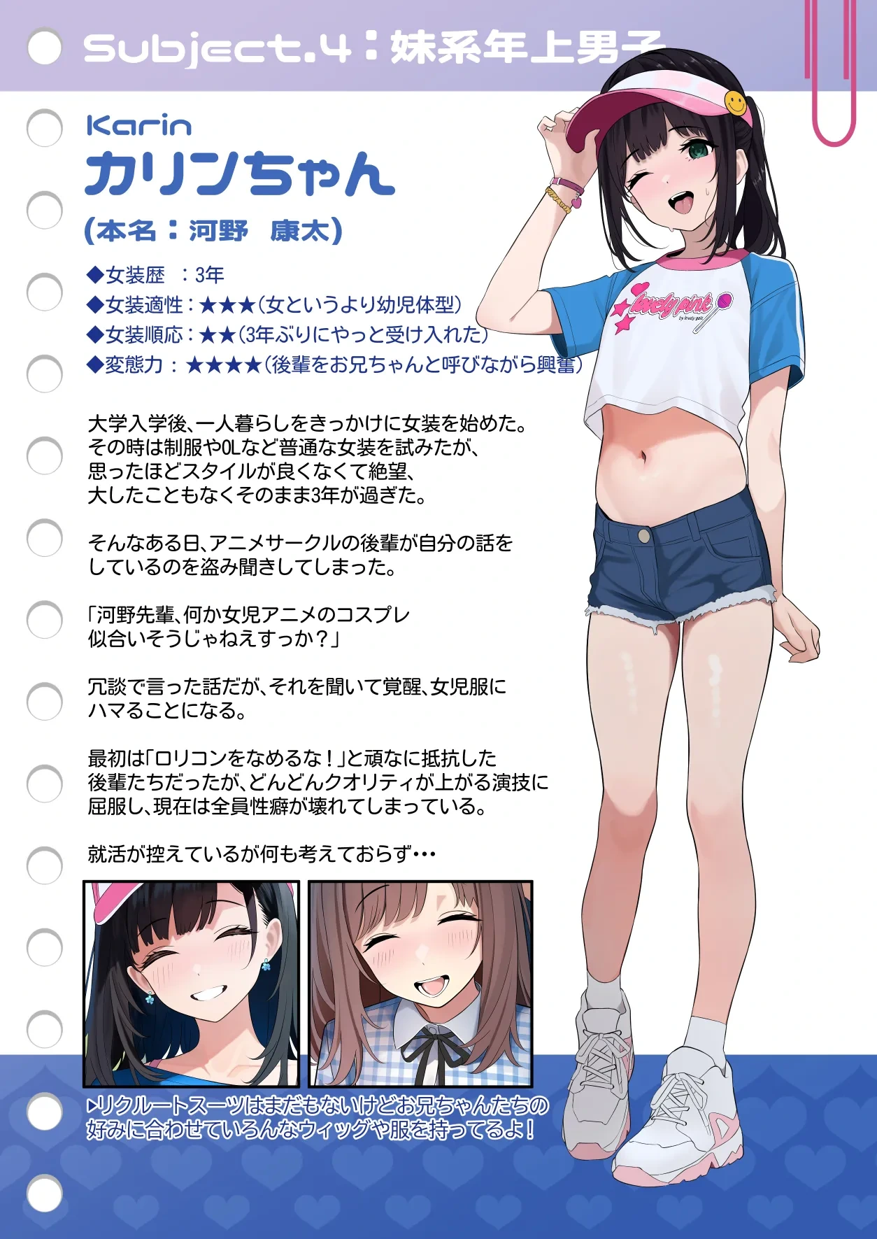 หน้า 19